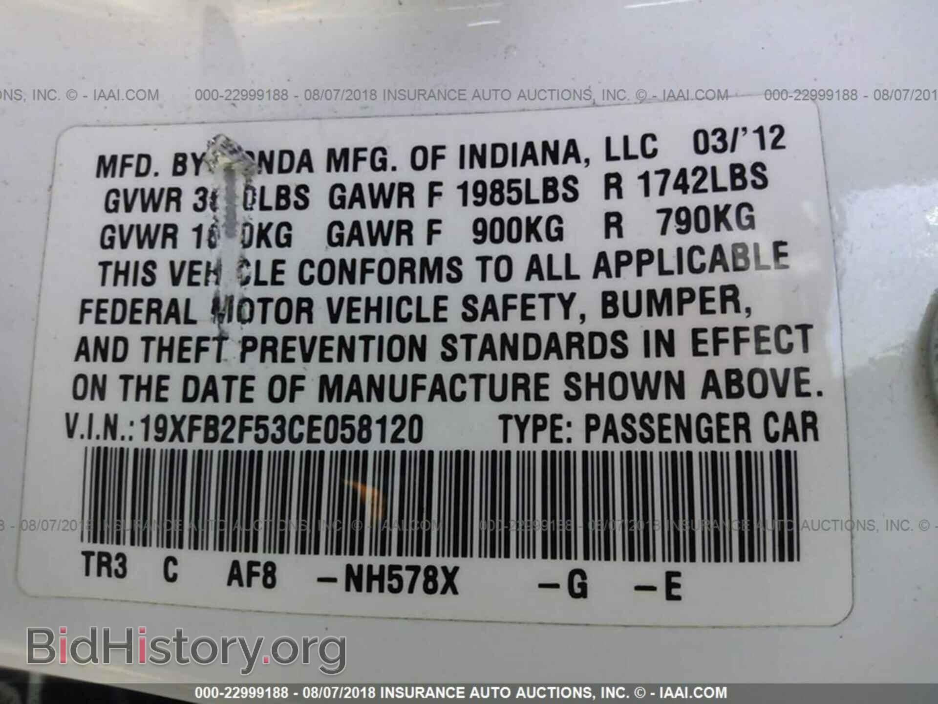2012 Honda Civic - VIN: 19XFB2F53CE058120 - Photo 9