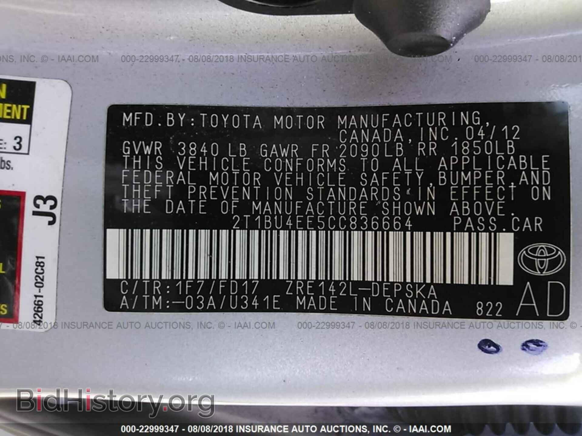 2012 Toyota Corolla - VIN: 2T1BU4EE5CC836664 - Фото 9
