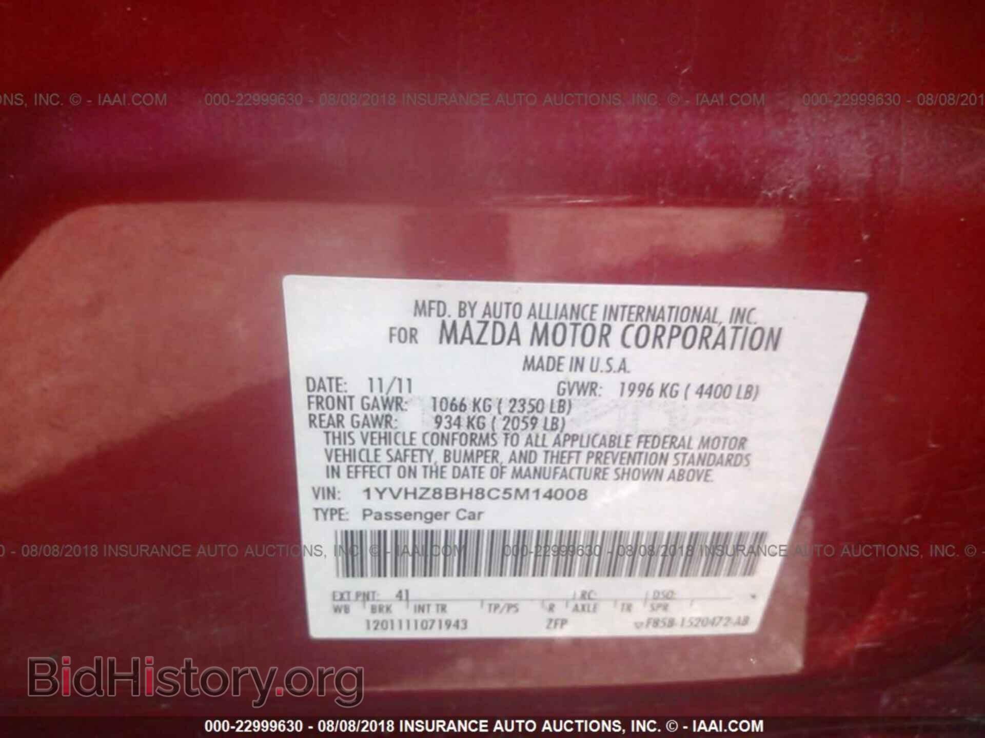 2012 Mazda 6 - VIN: 1YVHZ8BH8C5M14008 - Фото 9