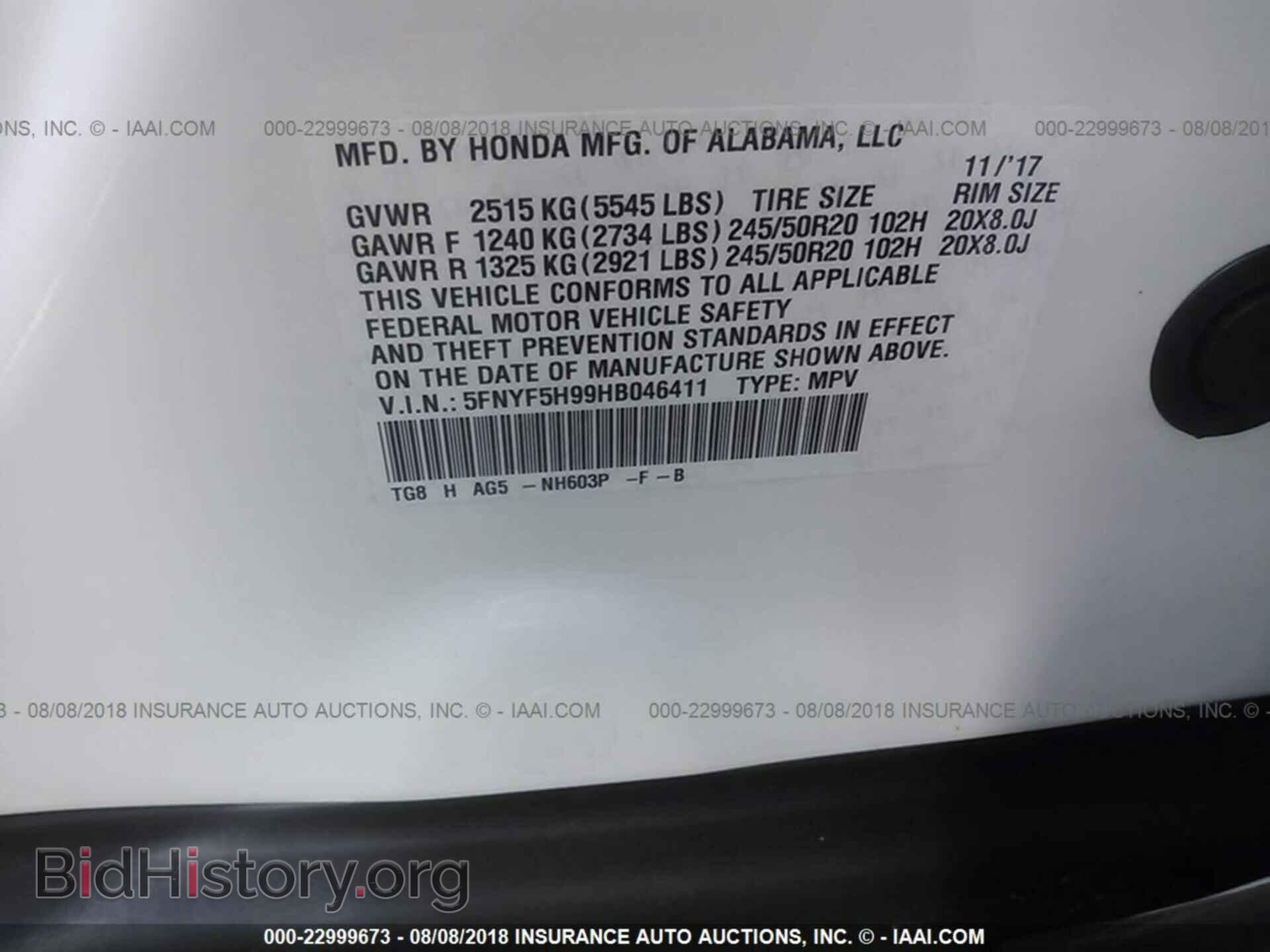 2017 Honda Pilot - VIN: 5FNYF5H99HB046411 - Фото 9