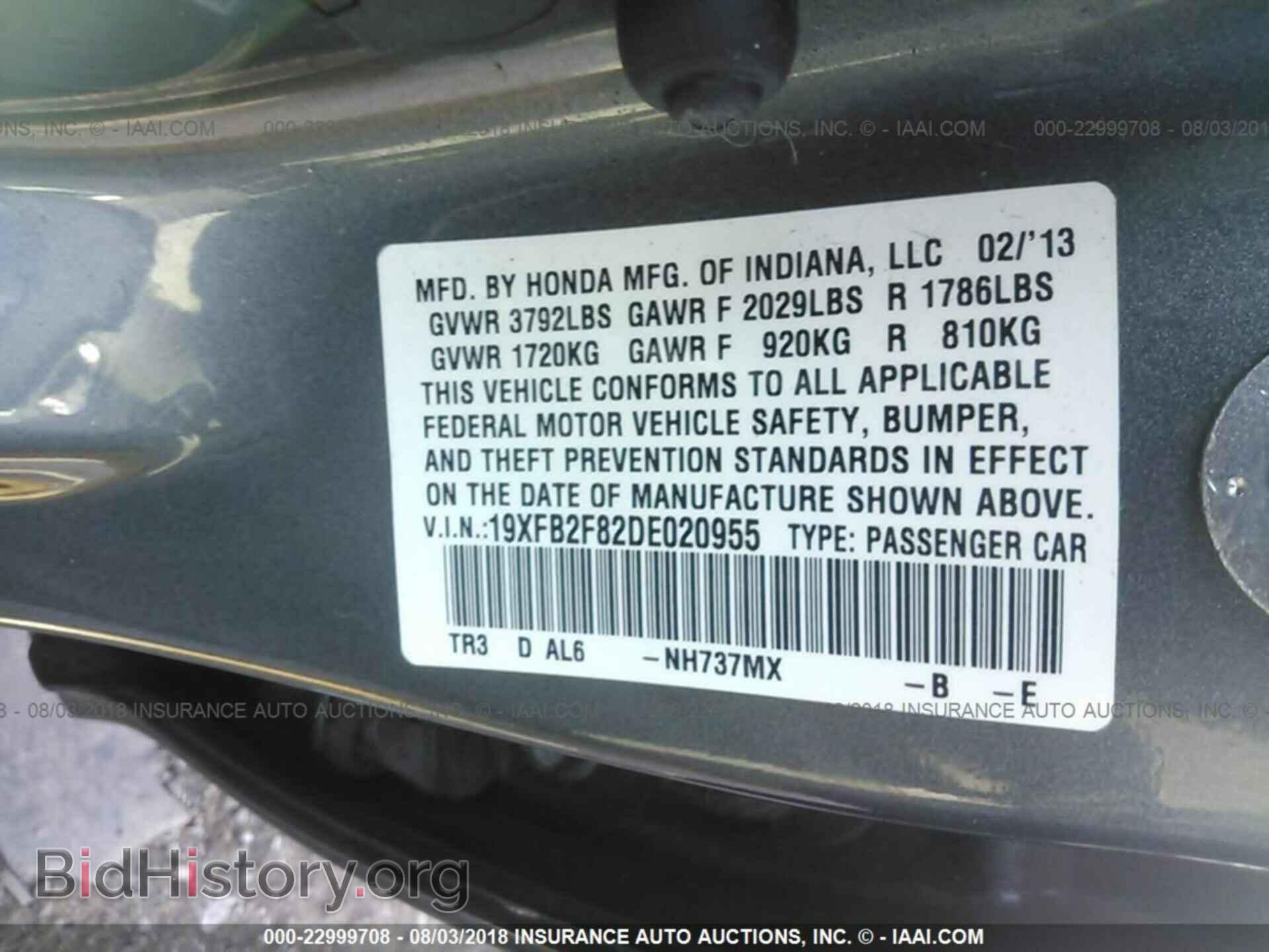 2013 Honda Civic - VIN: 19XFB2F82DE020955 - Фото 9