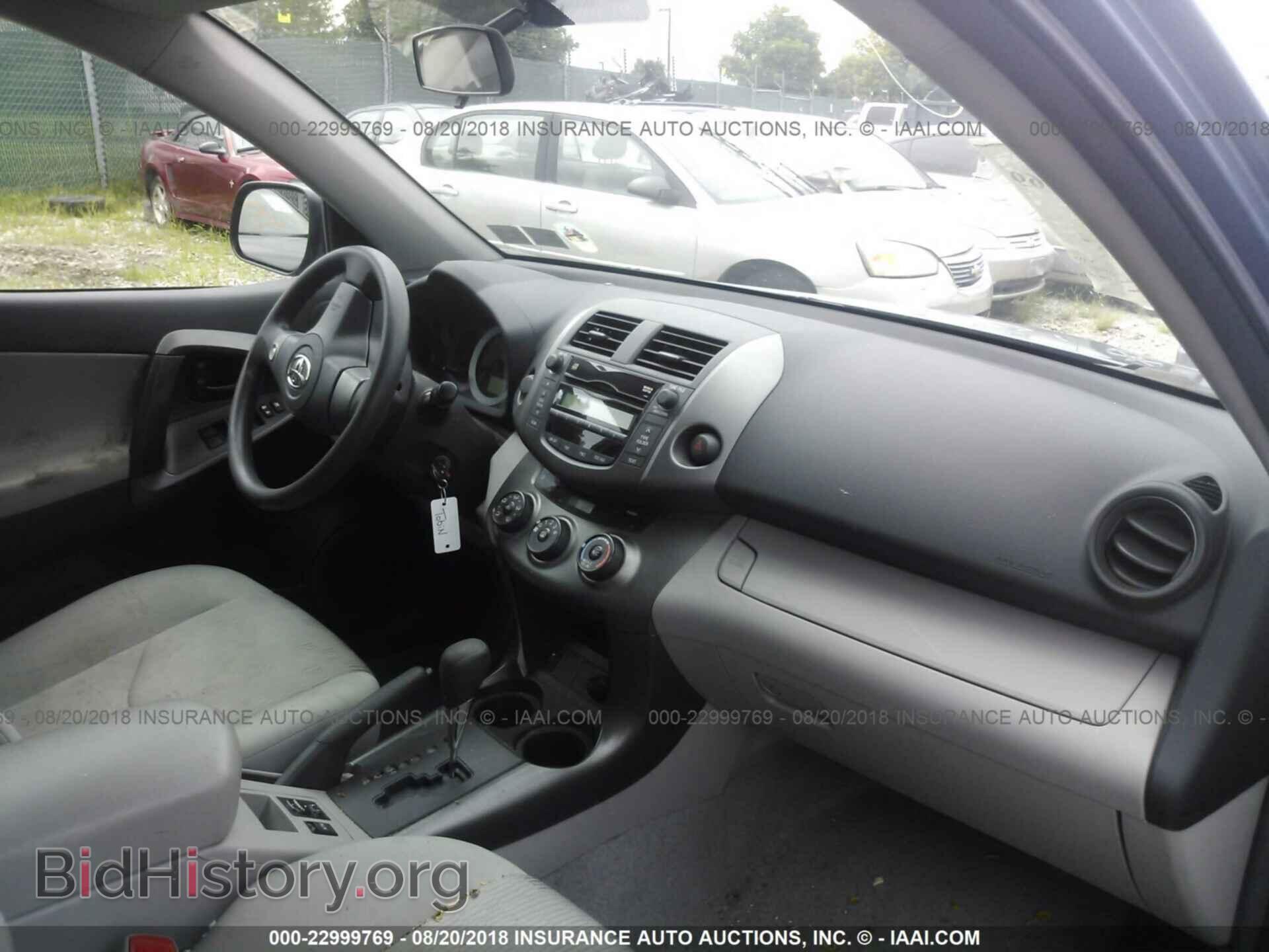 2011 Toyota Rav4 - VIN: 2T3KF4DV4BW084116 - Фото 5