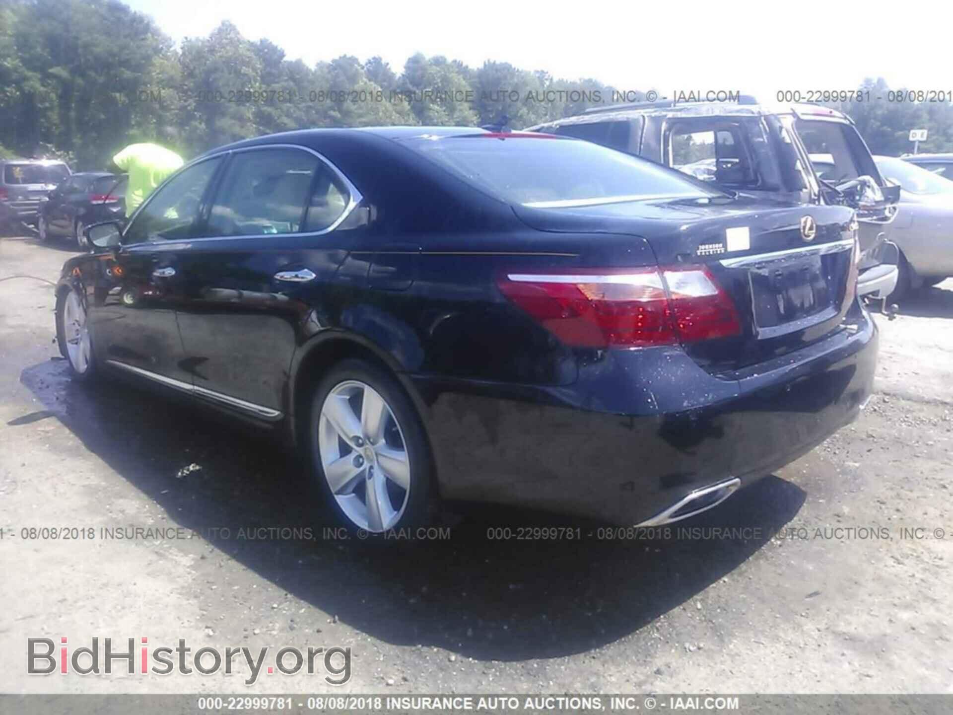 2012 Lexus Ls - VIN: JTHGL5EF1C5046135 - Photo 3