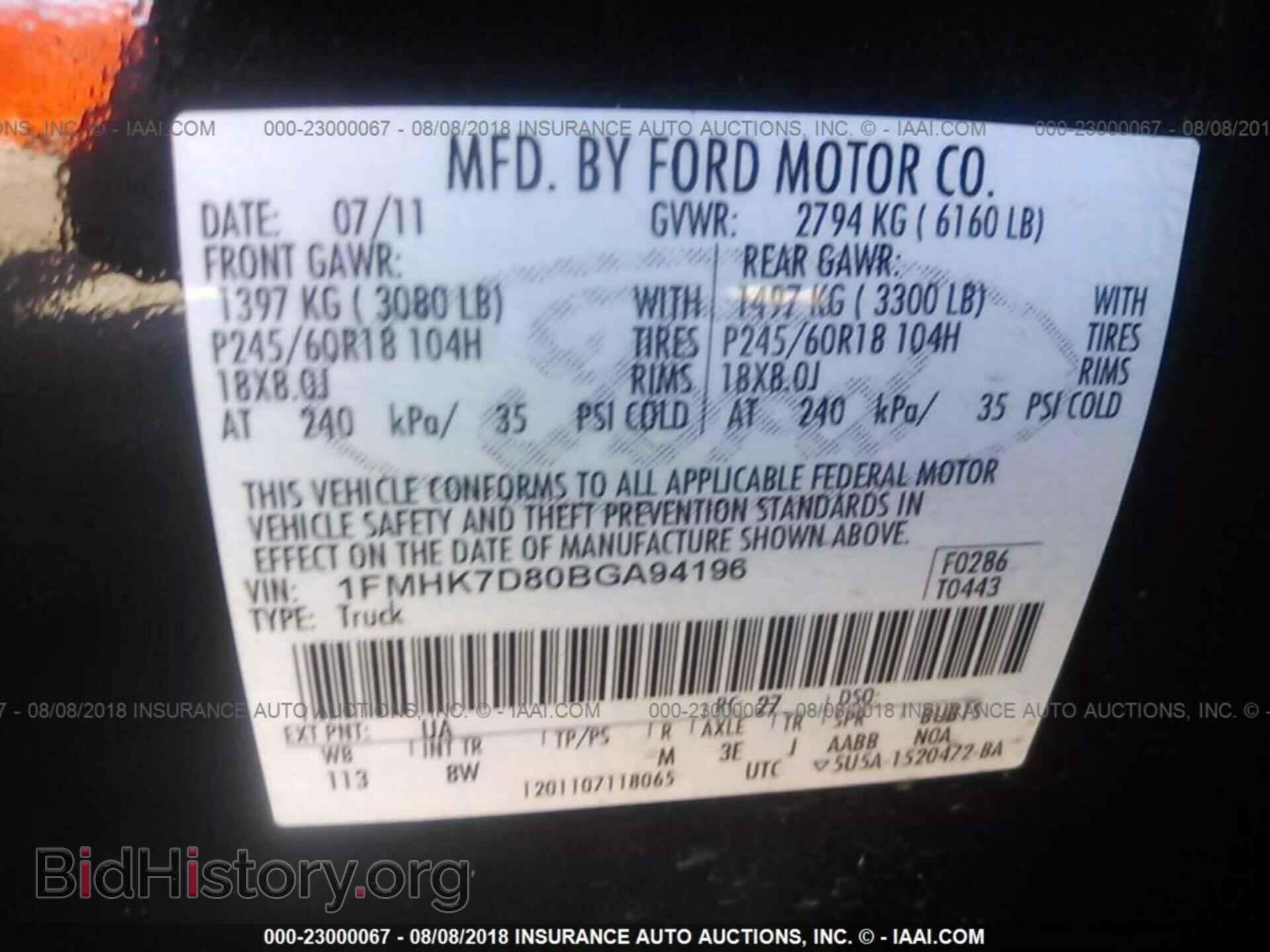 2011 Ford Explorer - VIN: 1FMHK7D80BGA94196 - Фото 9