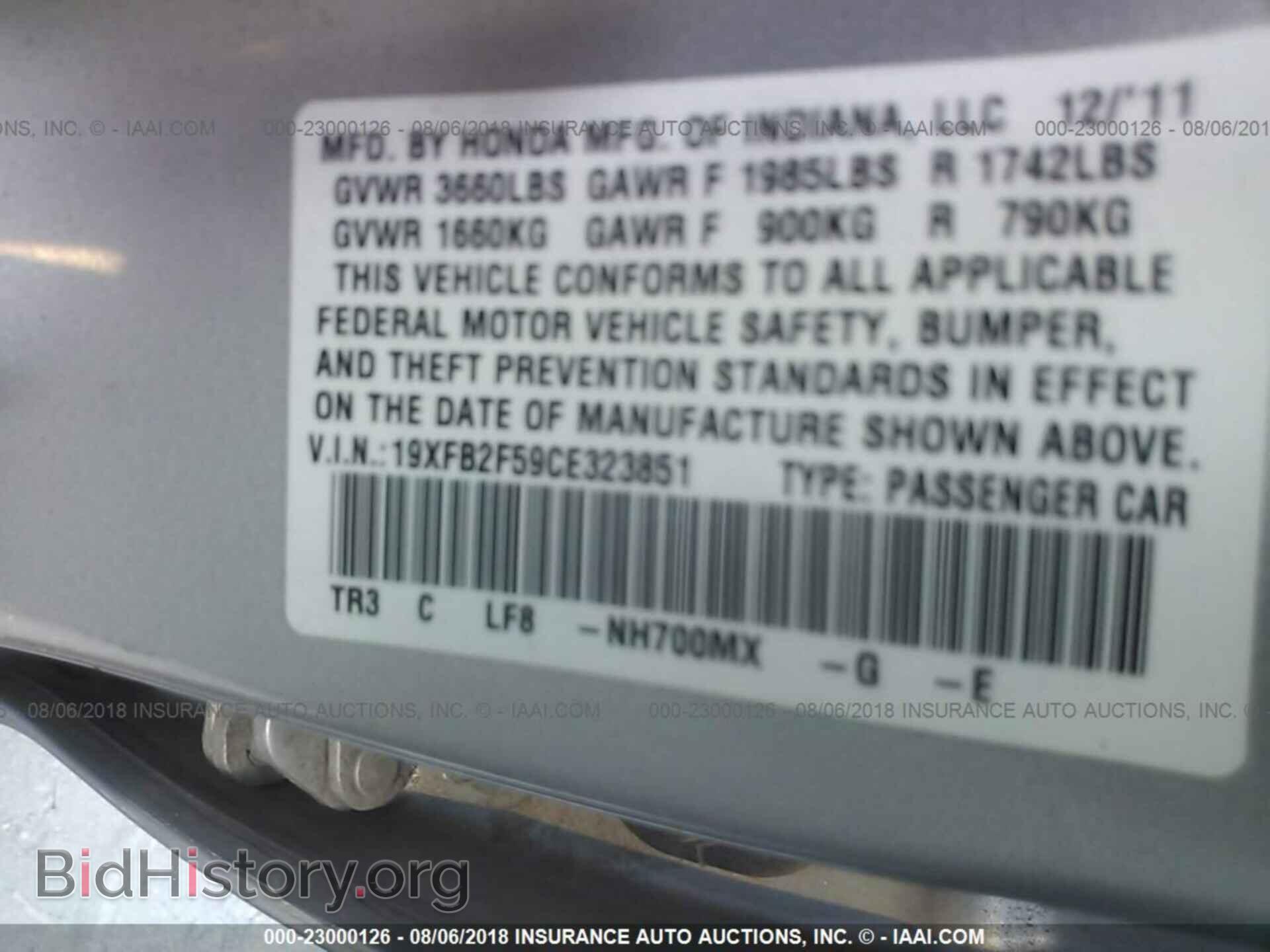 2012 Honda Civic - VIN: 19XFB2F59CE323851 - Photo 9
