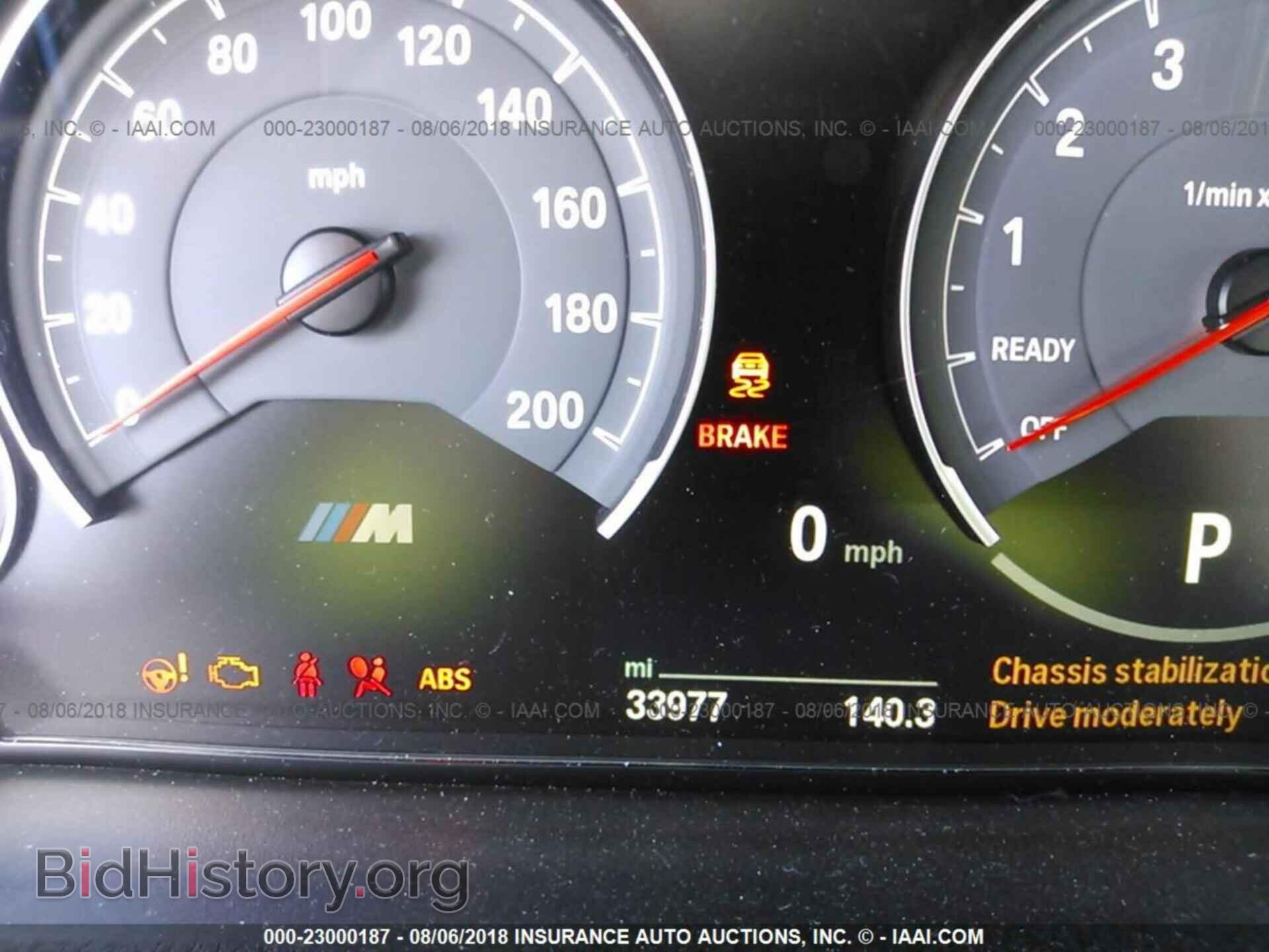 2015 Bmw M3 - VIN: WBS3C9C56FJ276047 - Фото 7