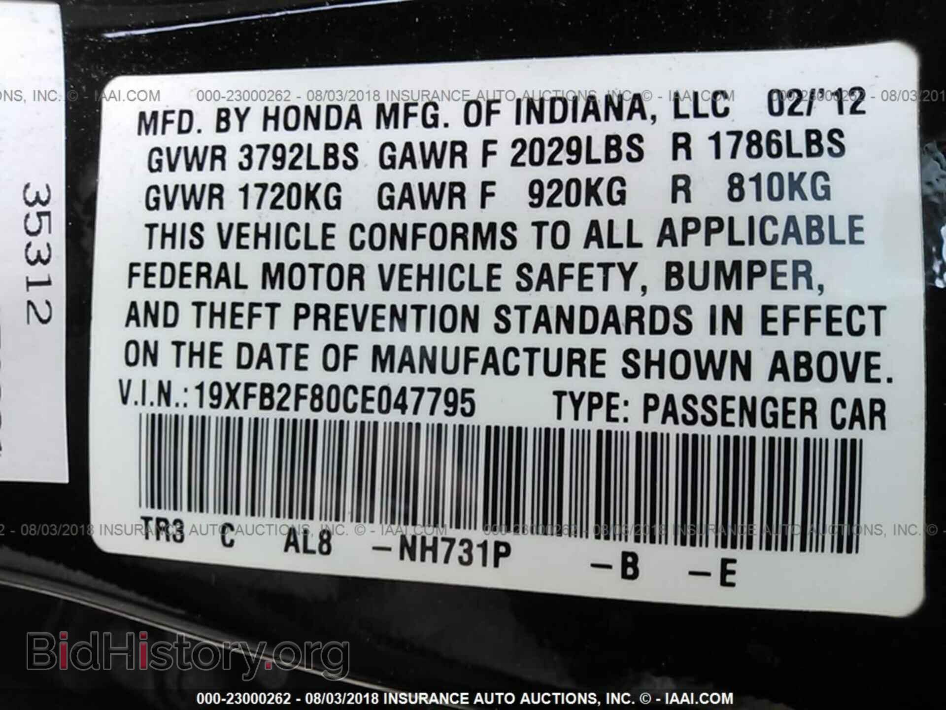 2012 Honda CIVIC (VIN 19XFB2F80CE047795) — photo 9 of 10