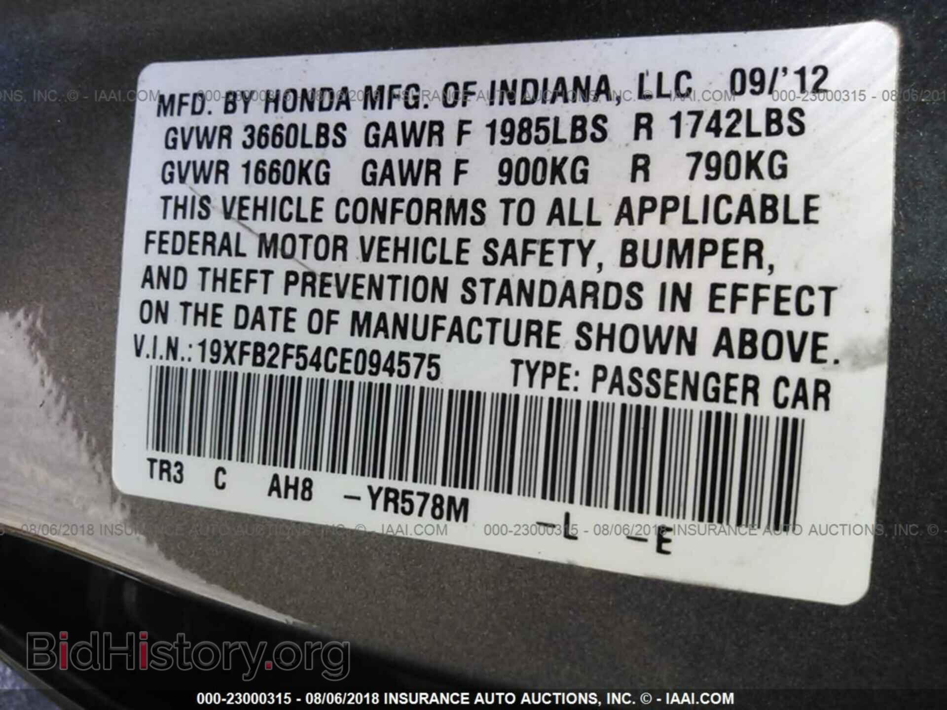 2012 Honda Civic - VIN: 19XFB2F54CE094575 - Photo 9