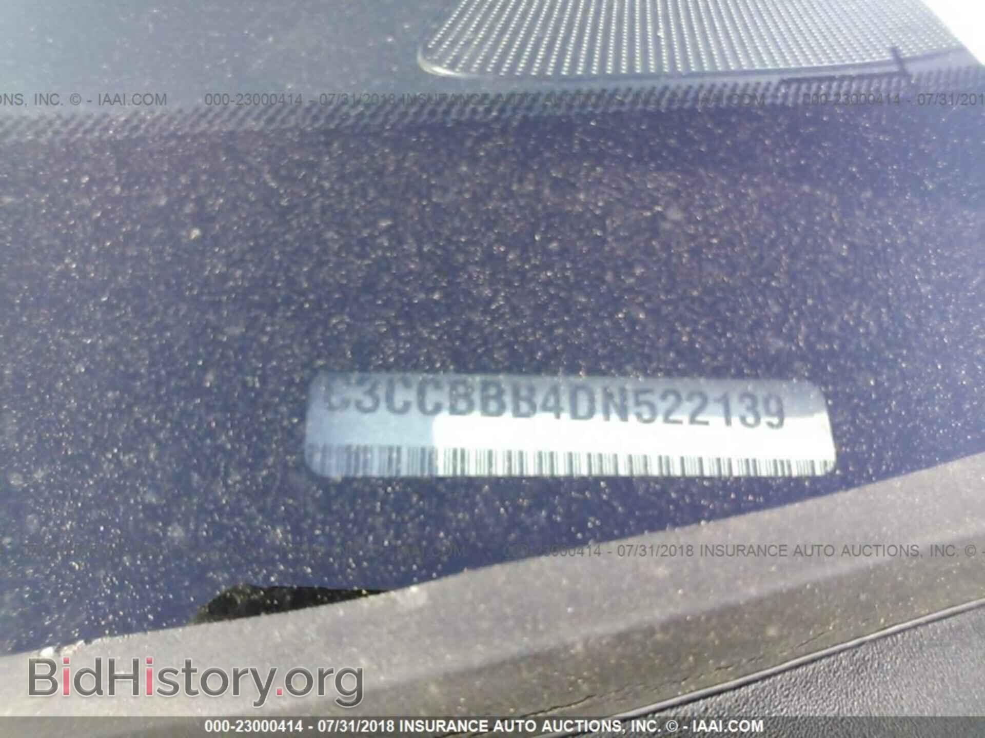 2013 Chrysler 200 - VIN: 1C3CCBBB4DN522139 - Photo 9