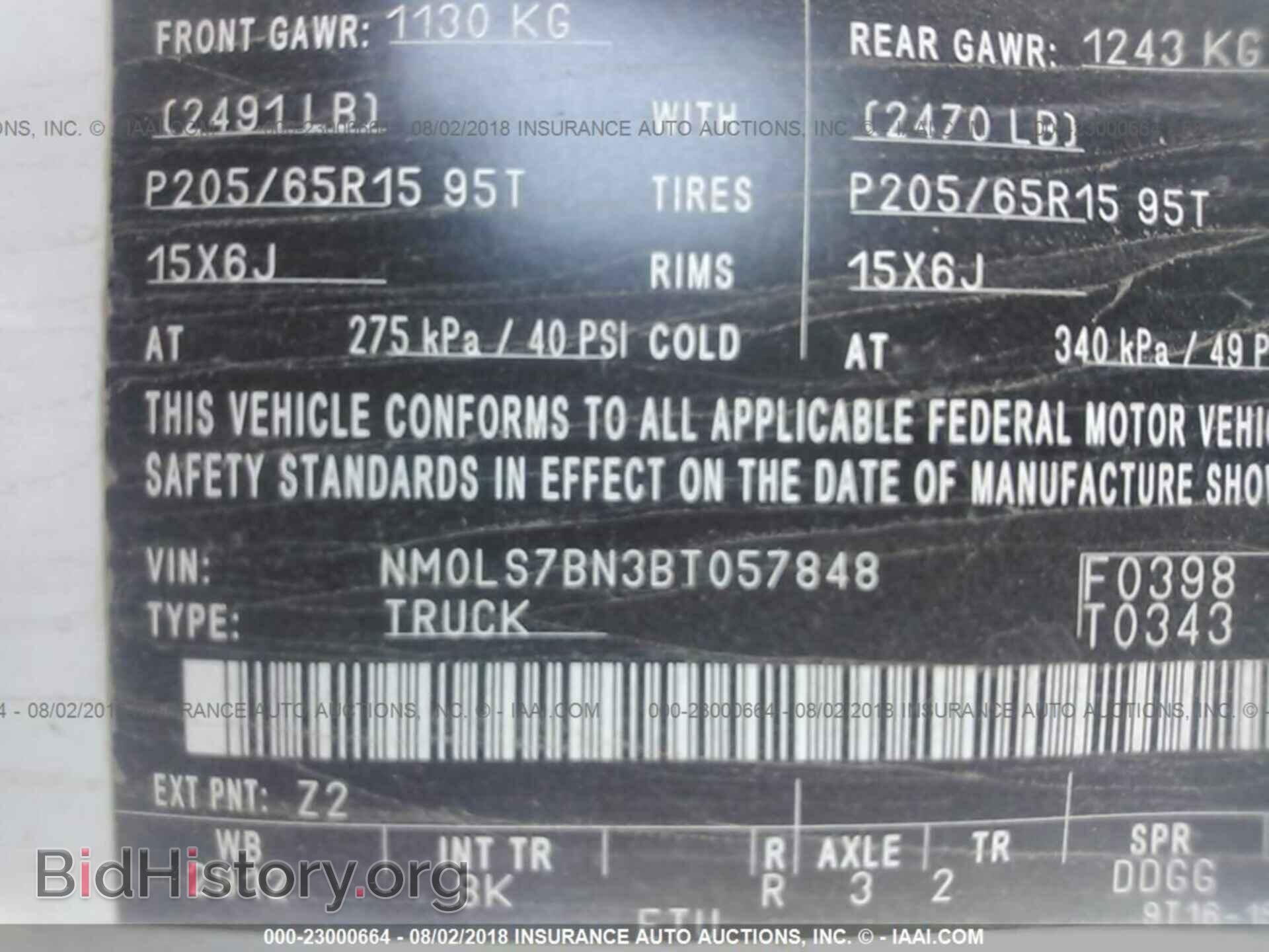 2011 Ford Transit - VIN: NM0LS7BN3BT057848 - Фото 9