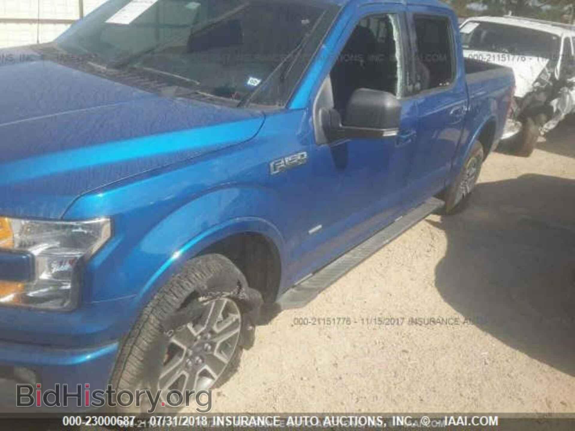 2017 Ford F150 - VIN: 1FTEW1EP3HKC70646 - Фото 6