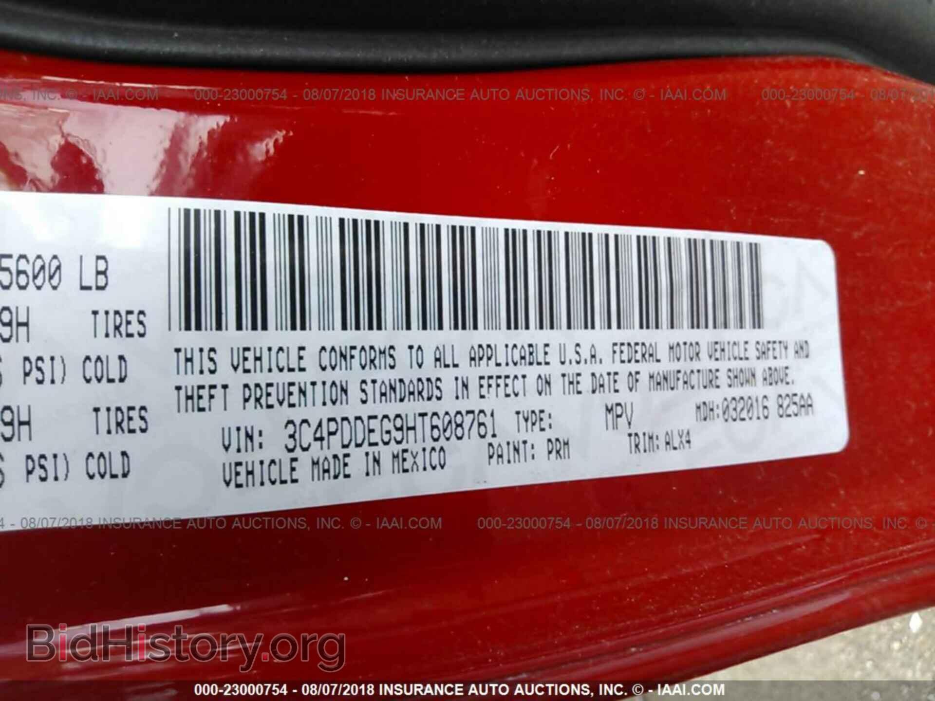 2017 Dodge Journey - VIN: 3C4PDDEG9HT608761 - Фото 9