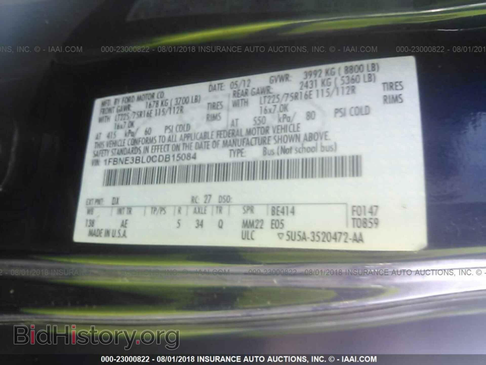 2012 Ford Econoline - VIN: 1FBNE3BL0CDB15084 - Фото 9