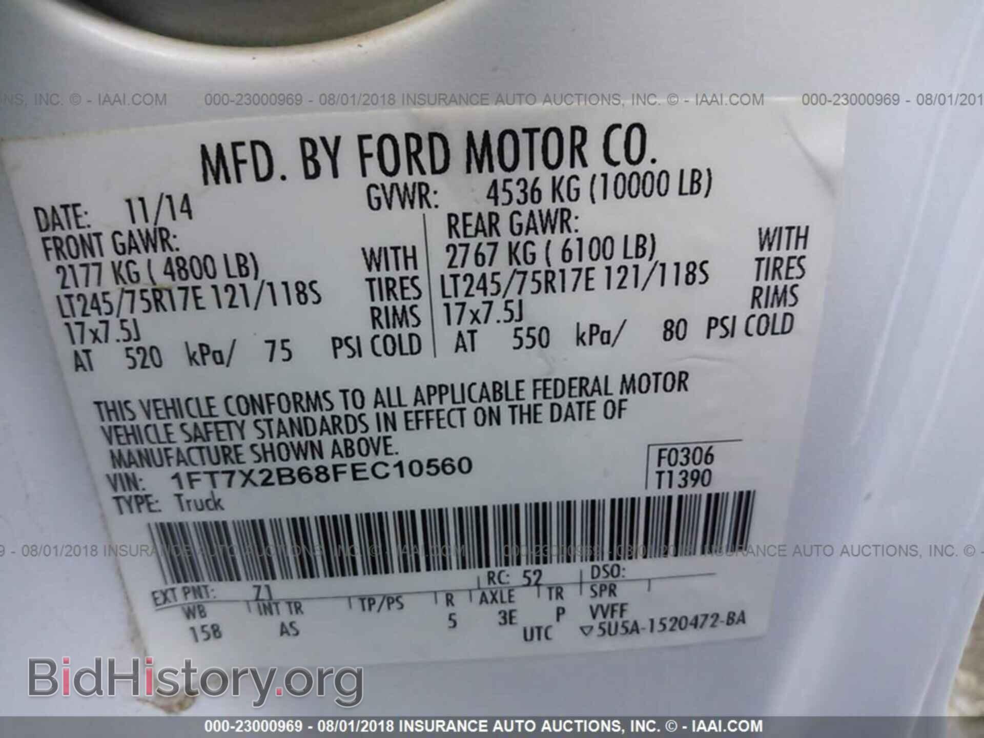 2015 Ford F250 - VIN: 1FT7X2B68FEC10560 - Фото 9