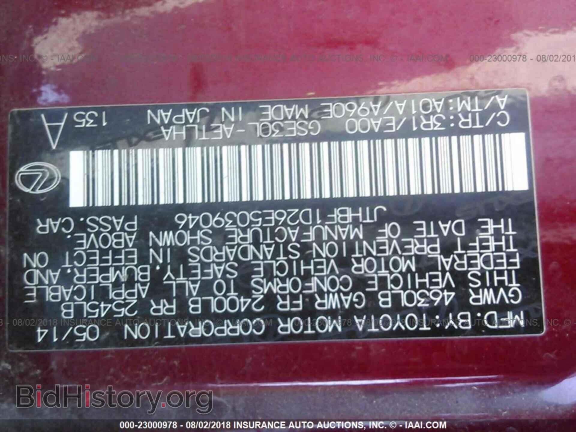 2014 Lexus Is - VIN: JTHBF1D26E5039046 - Фото 9