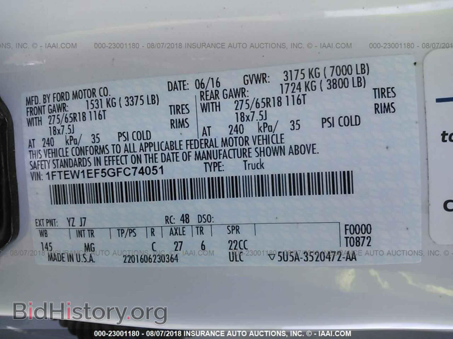 2016 Ford F150 - VIN: 1FTEW1EF5GFC74051 - Фото 9