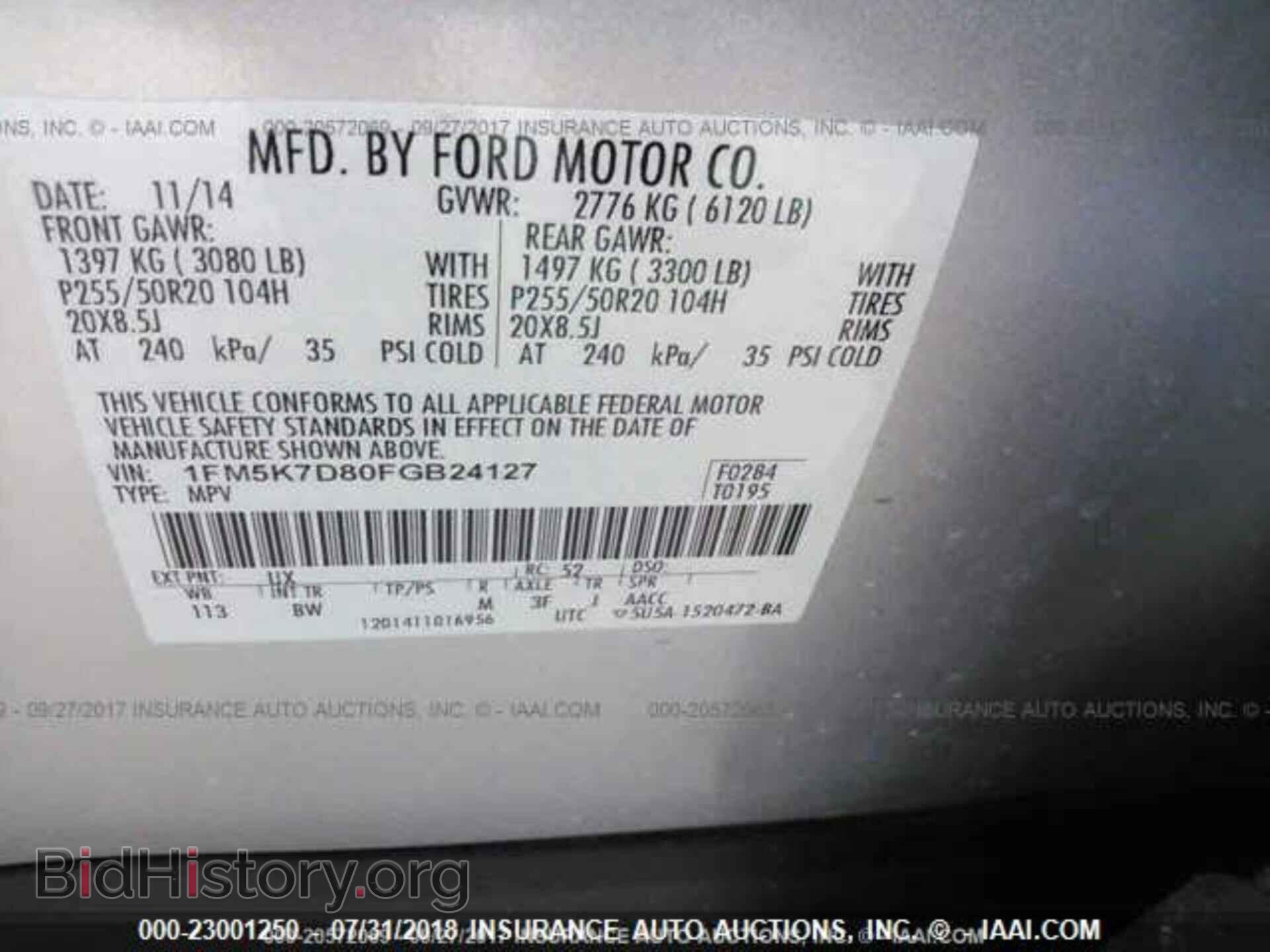 2015 Ford Explorer - VIN: 1FM5K7D80FGB24127 - Фото 9