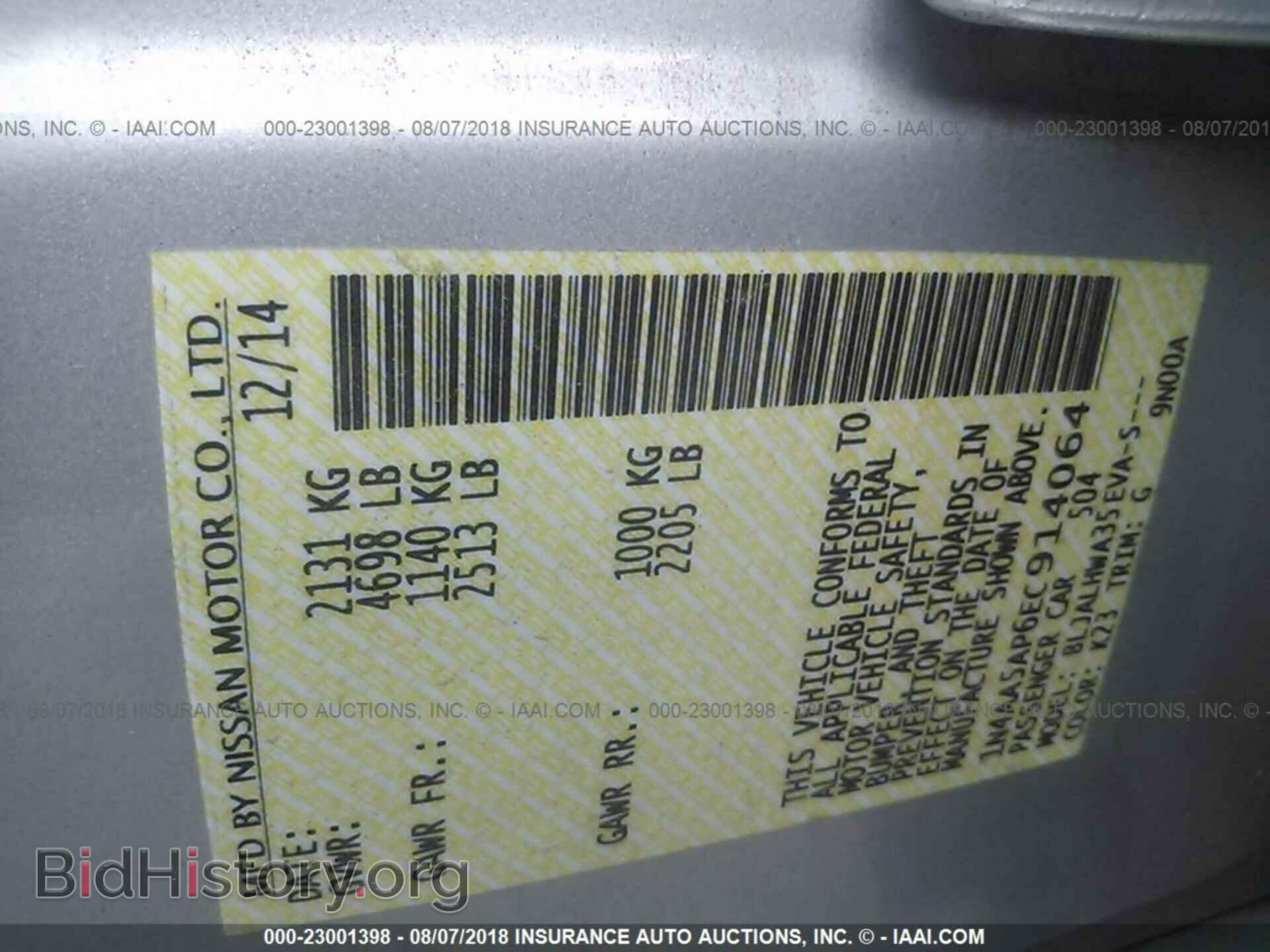 2014 Nissan Maxima - VIN: 1N4AA5AP6EC914064 - Фото 9