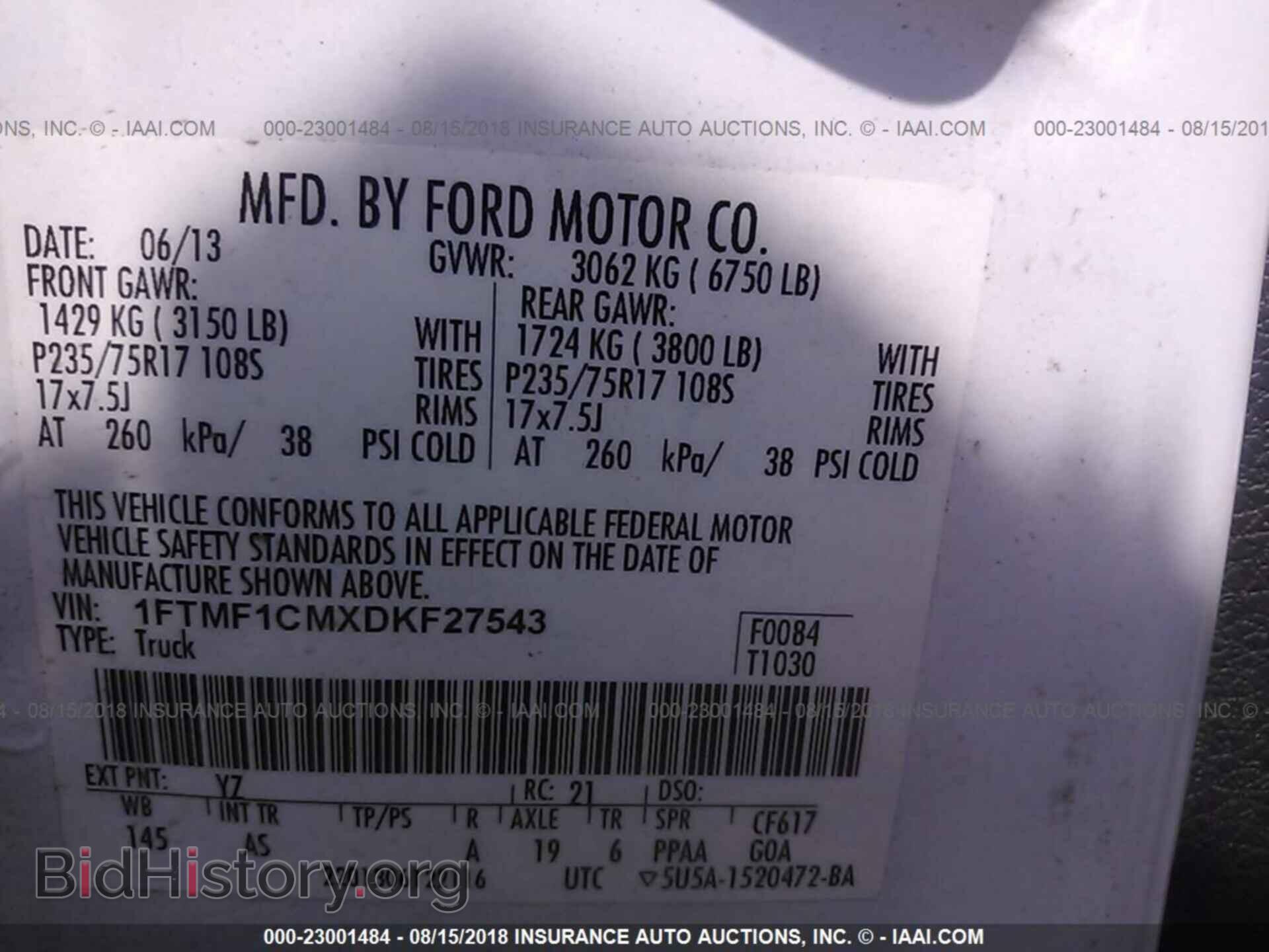 2013 Ford F150 - VIN: 1FTMF1CMXDKF27543 - Фото 9
