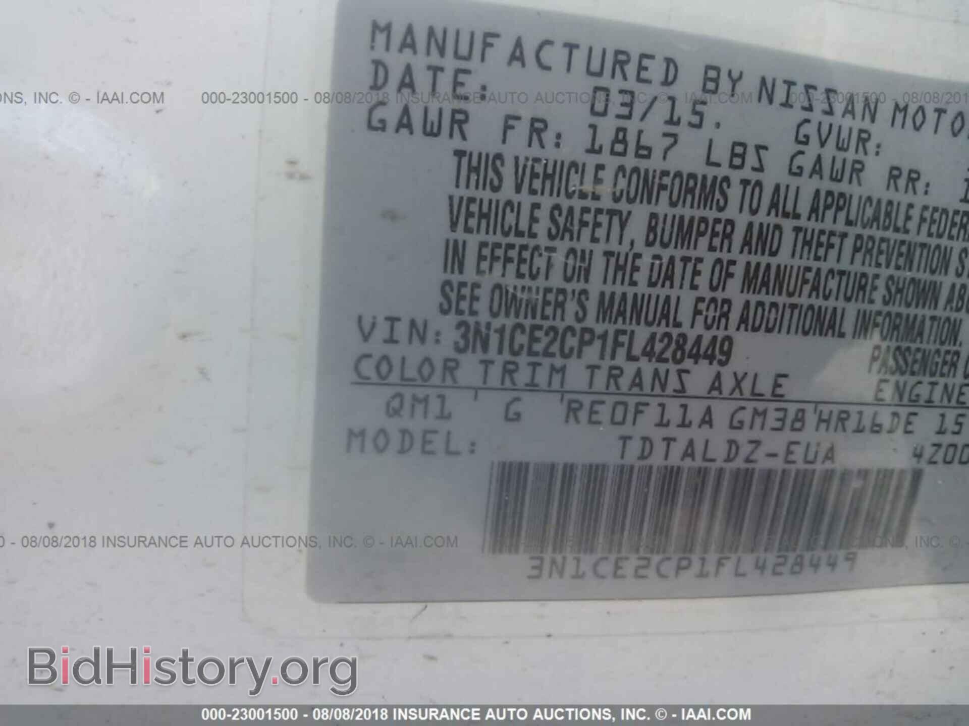 2015 Nissan Versa note - VIN: 3N1CE2CP1FL428449 - Фото 9