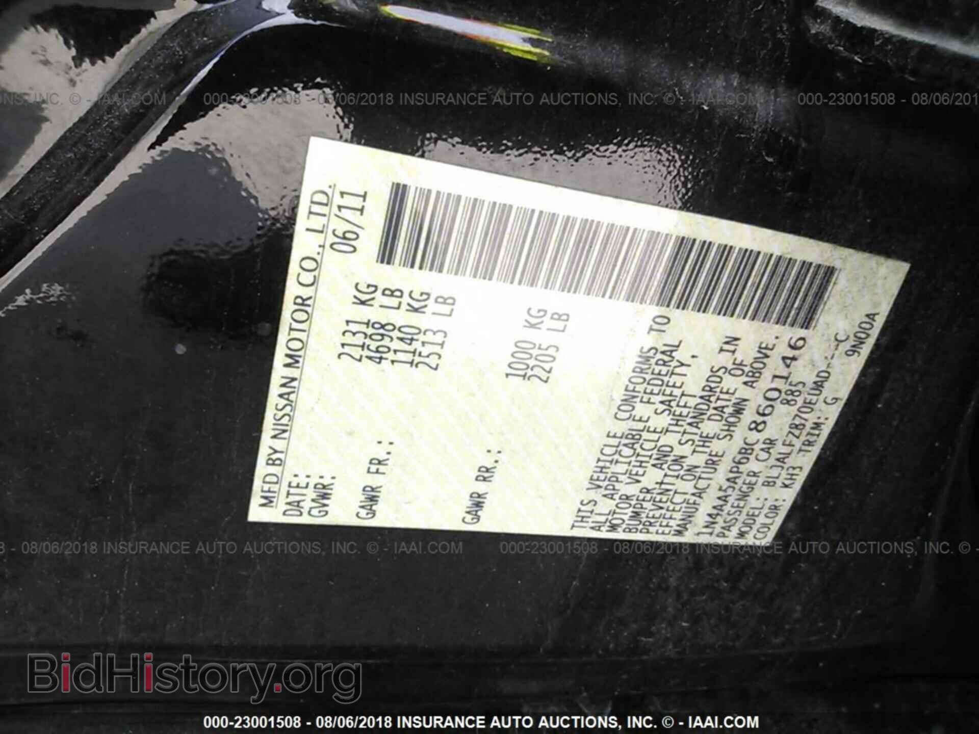 2011 Nissan Maxima - VIN: 1N4AA5AP6BC860146 - Фото 9