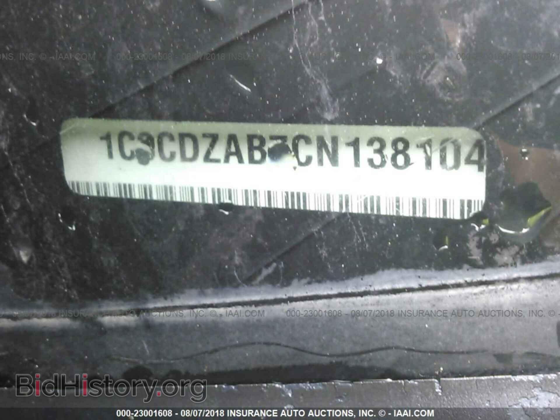 2012 DODGE AVENGER - VIN: 1C3CDZAB7CN138104 - Photo 9