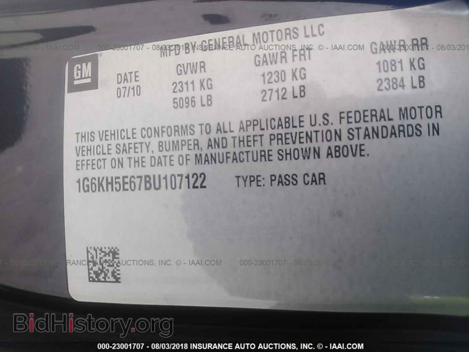 2011 Cadillac Dts - VIN: 1G6KH5E67BU107122 - Фото 9
