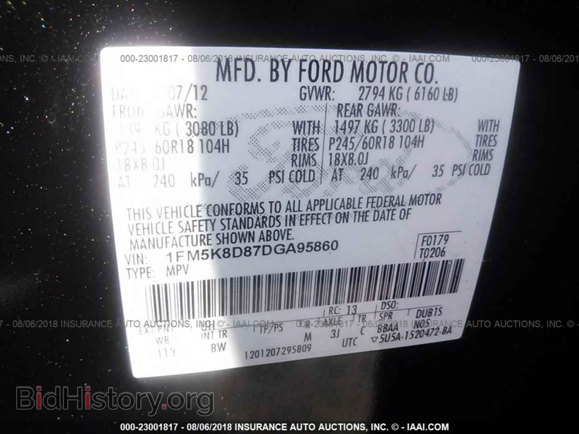 2013 Ford Explorer - VIN: 1FM5K8D87DGA95860 - Photo 9