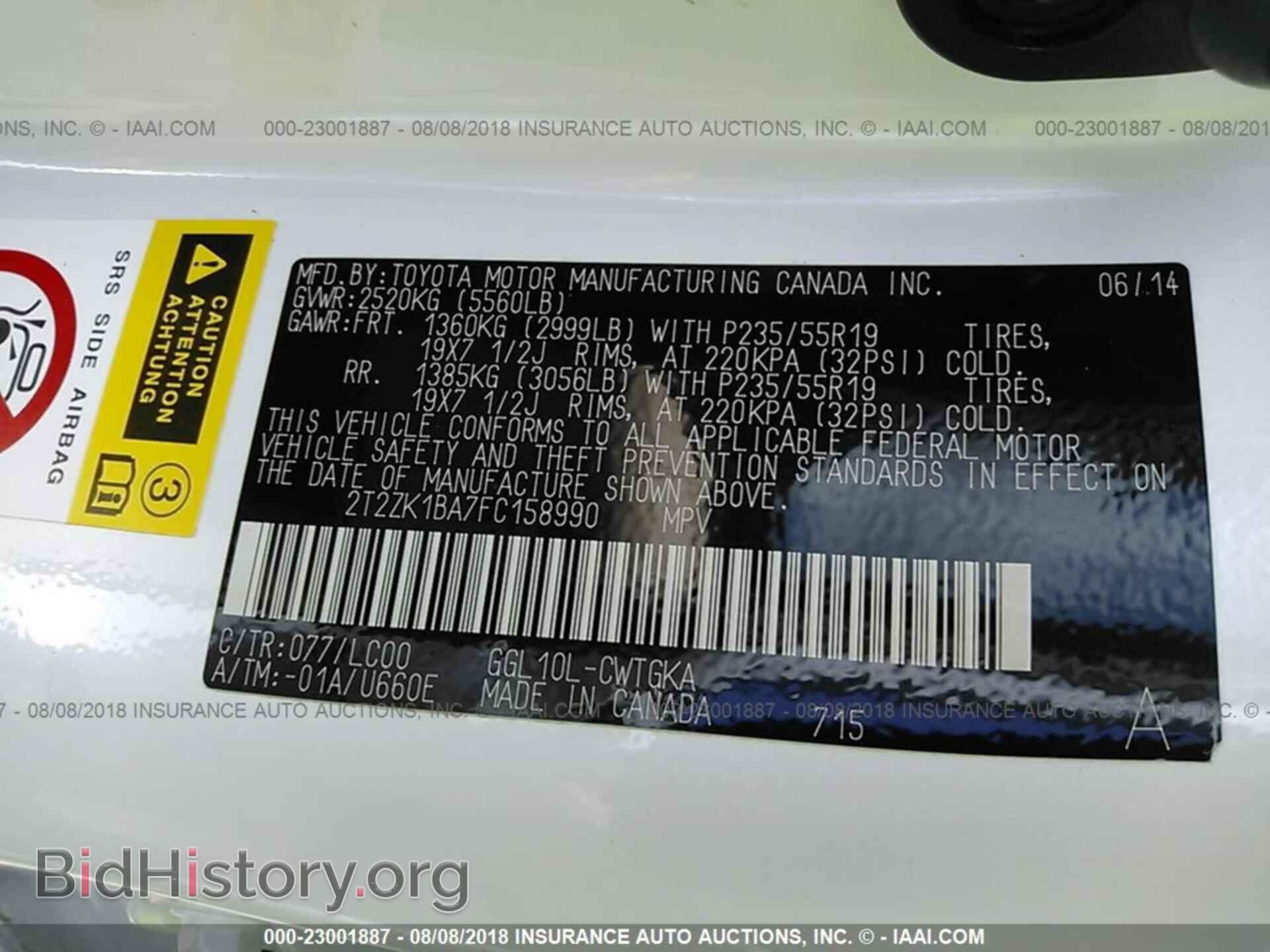 2015 LEXUS RX - VIN: 2T2ZK1BA7FC158990 - Photo 9