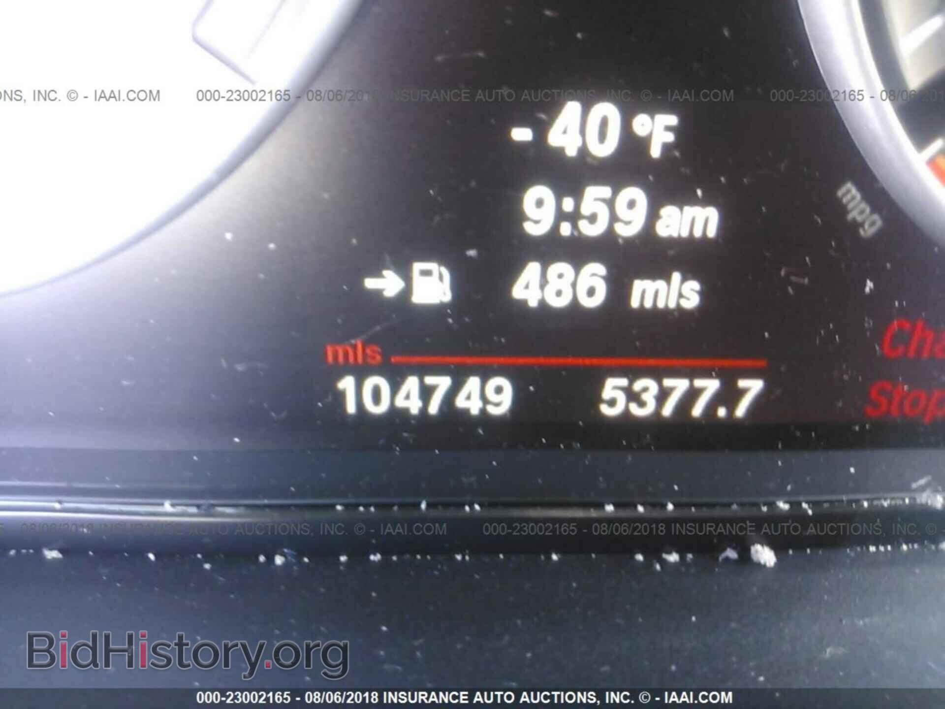 2011 BMW 535 - VIN: WBAFU7C53BC875425 - Photo 7
