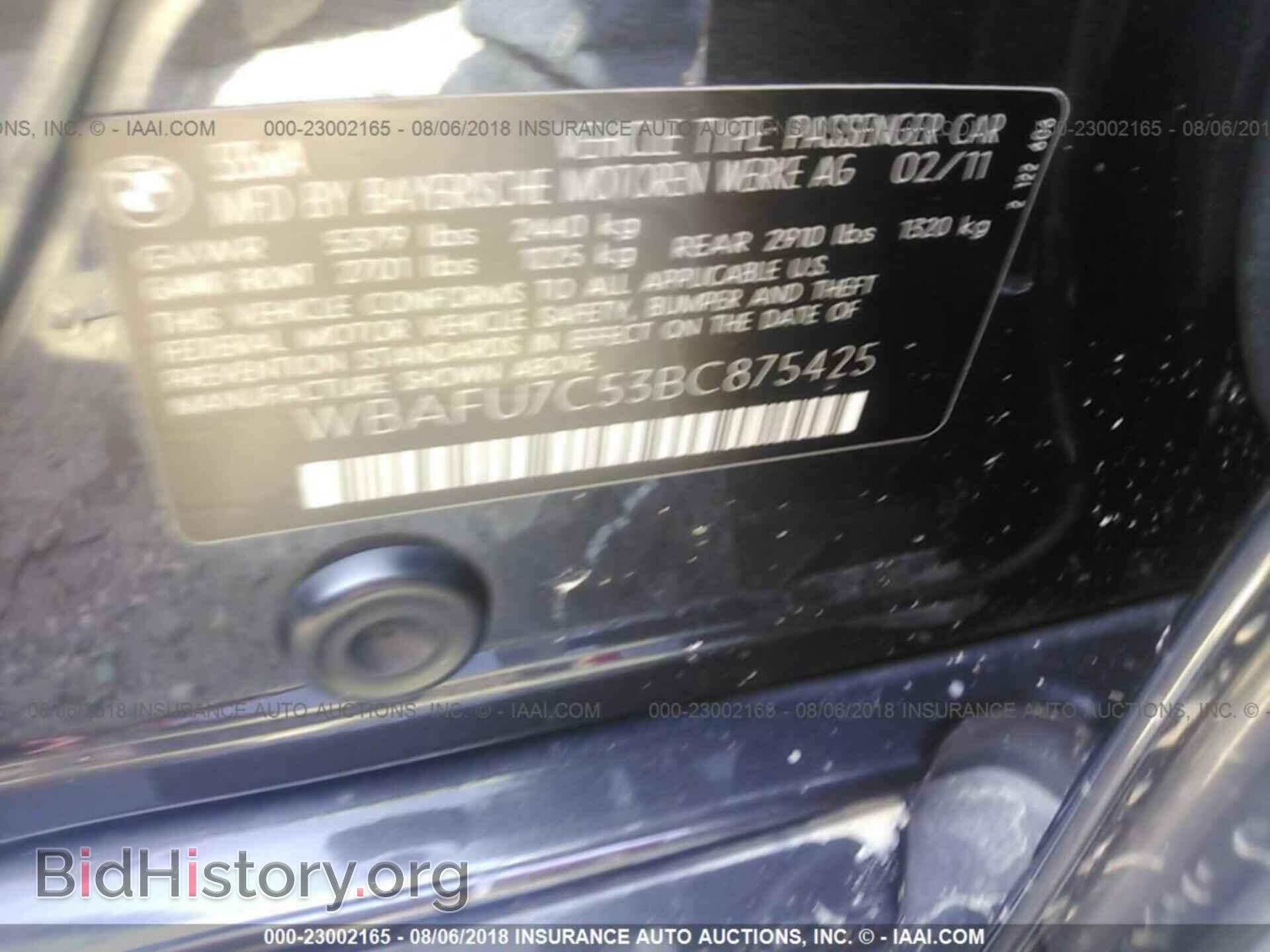 2011 BMW 535 - VIN: WBAFU7C53BC875425 - Photo 9