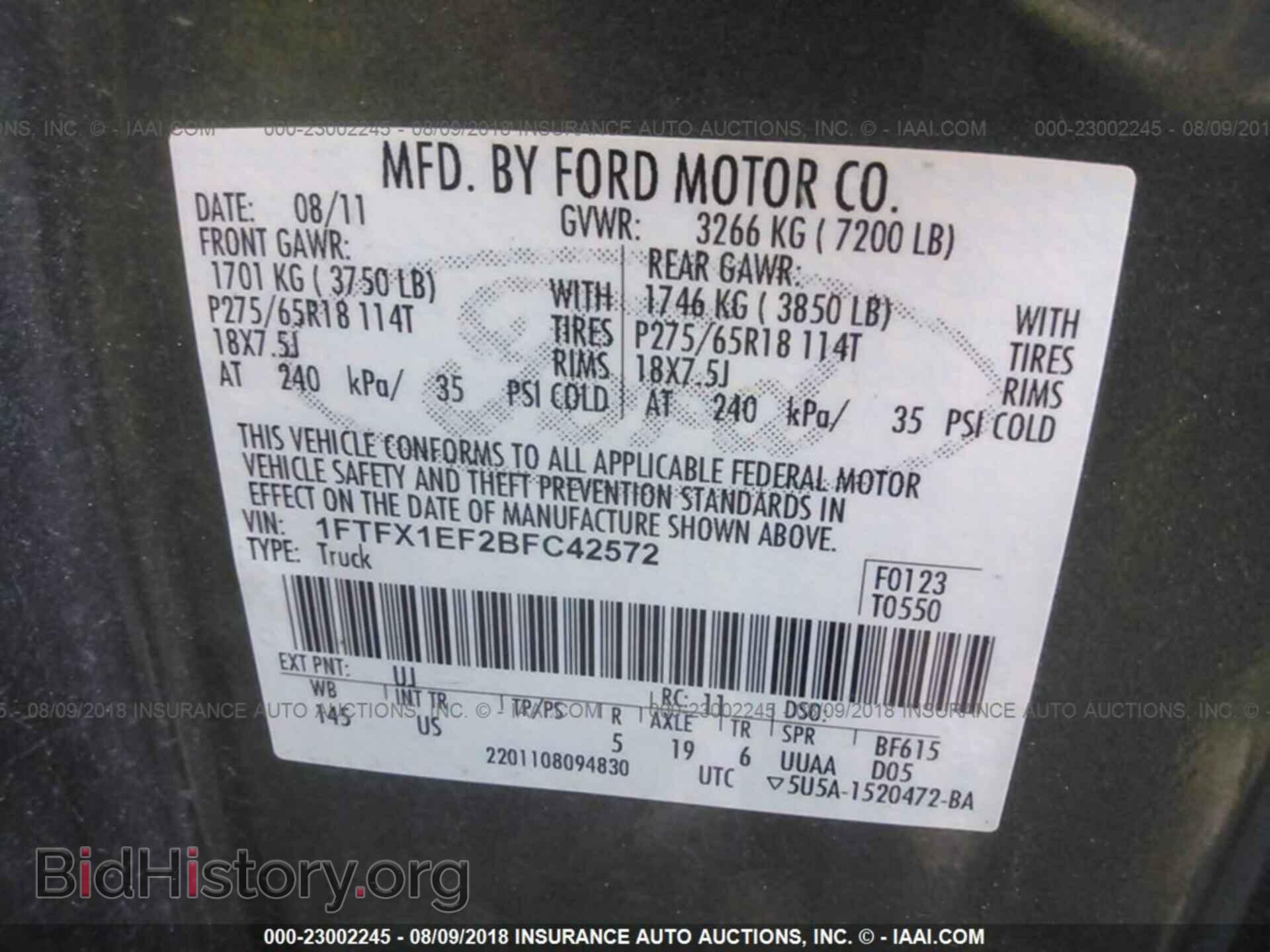 2011 Ford F150 - VIN: 1FTFX1EF2BFC42572 - Photo 9
