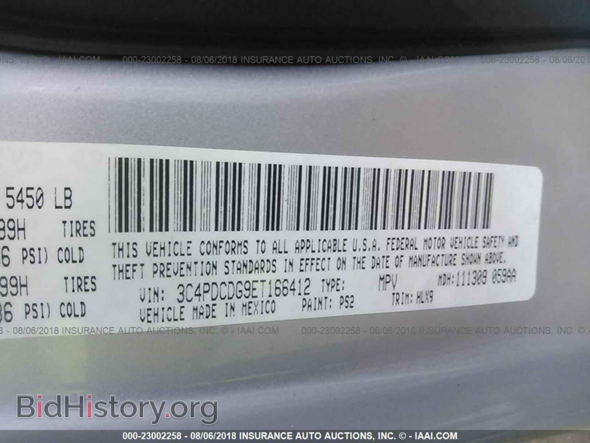2014 Dodge Journey - VIN: 3C4PDCDG9ET166412 - Фото 9