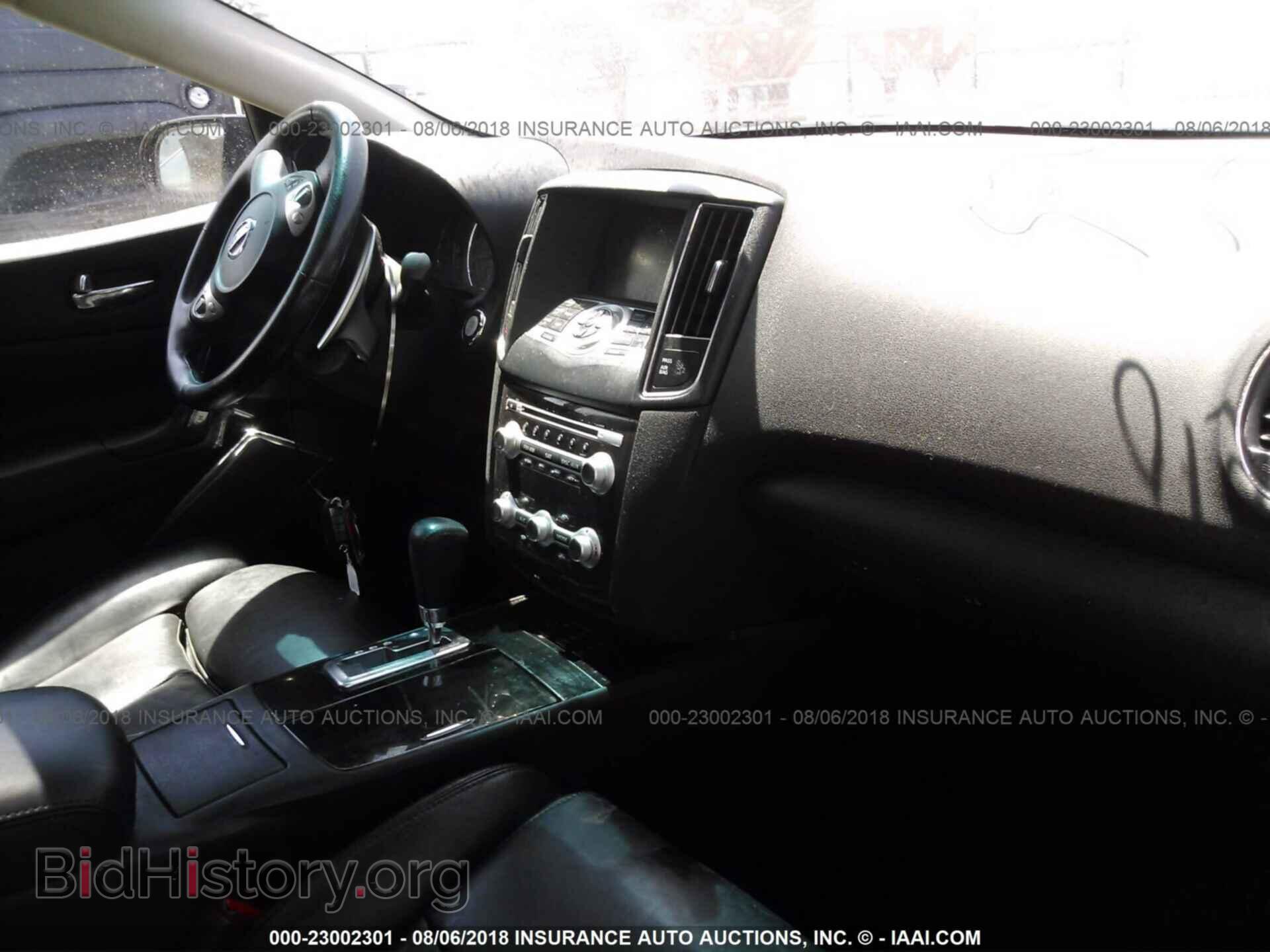 2014 Nissan Maxima - VIN: 1N4AA5AP1EC455123 - Фото 5