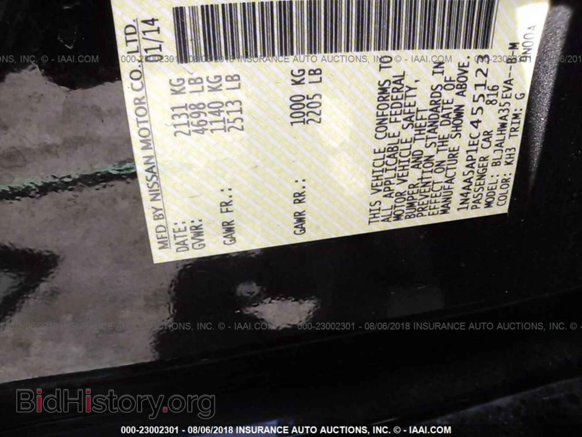 2014 Nissan Maxima - VIN: 1N4AA5AP1EC455123 - Фото 9