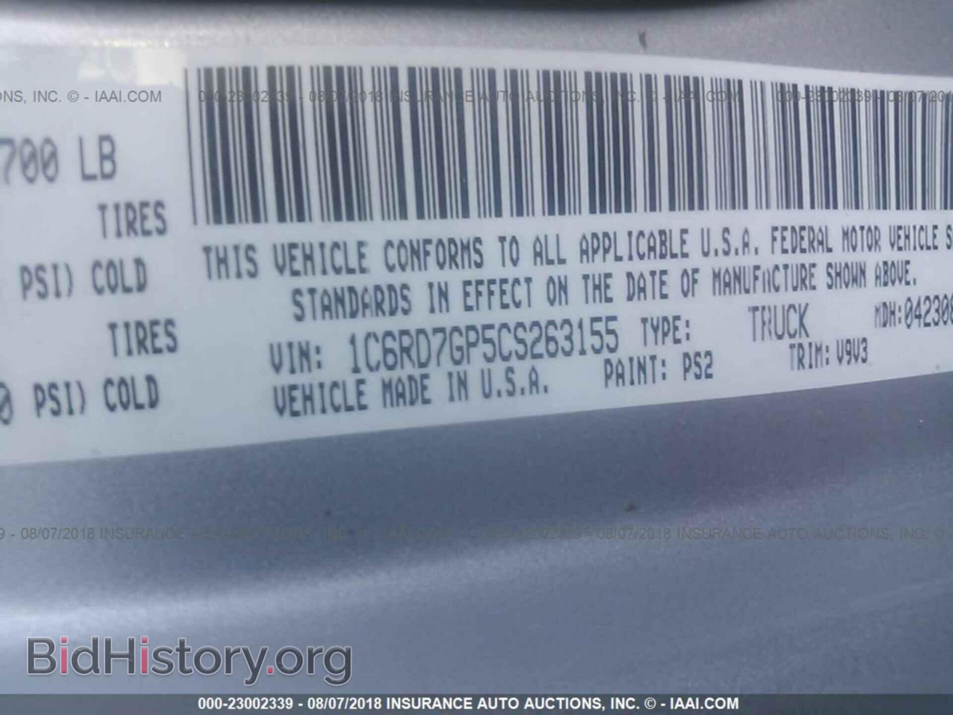 2012 Dodge Ram 1500 - VIN: 1C6RD7GP5CS263155 - Фото 9