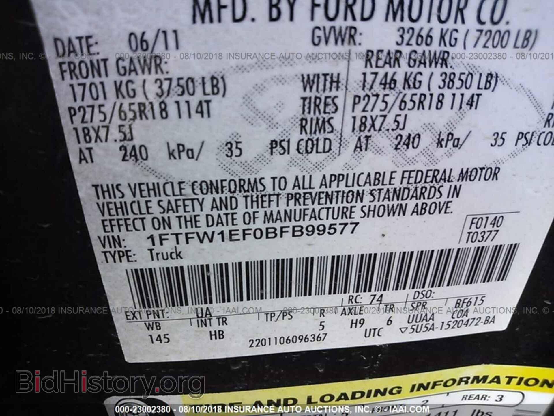 2011 Ford F150 - VIN: 1FTFW1EF0BFB99577 - Фото 9