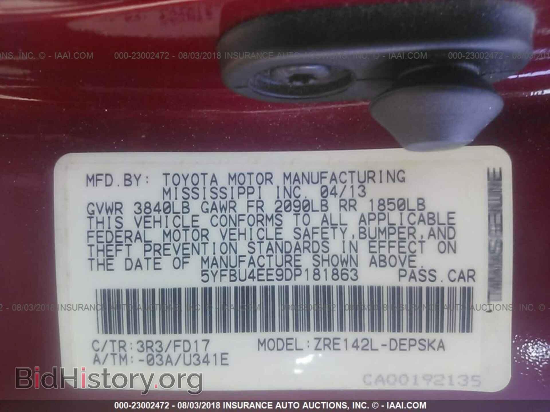 2013 Toyota Corolla - VIN: 5YFBU4EE9DP181863 - Фото 9