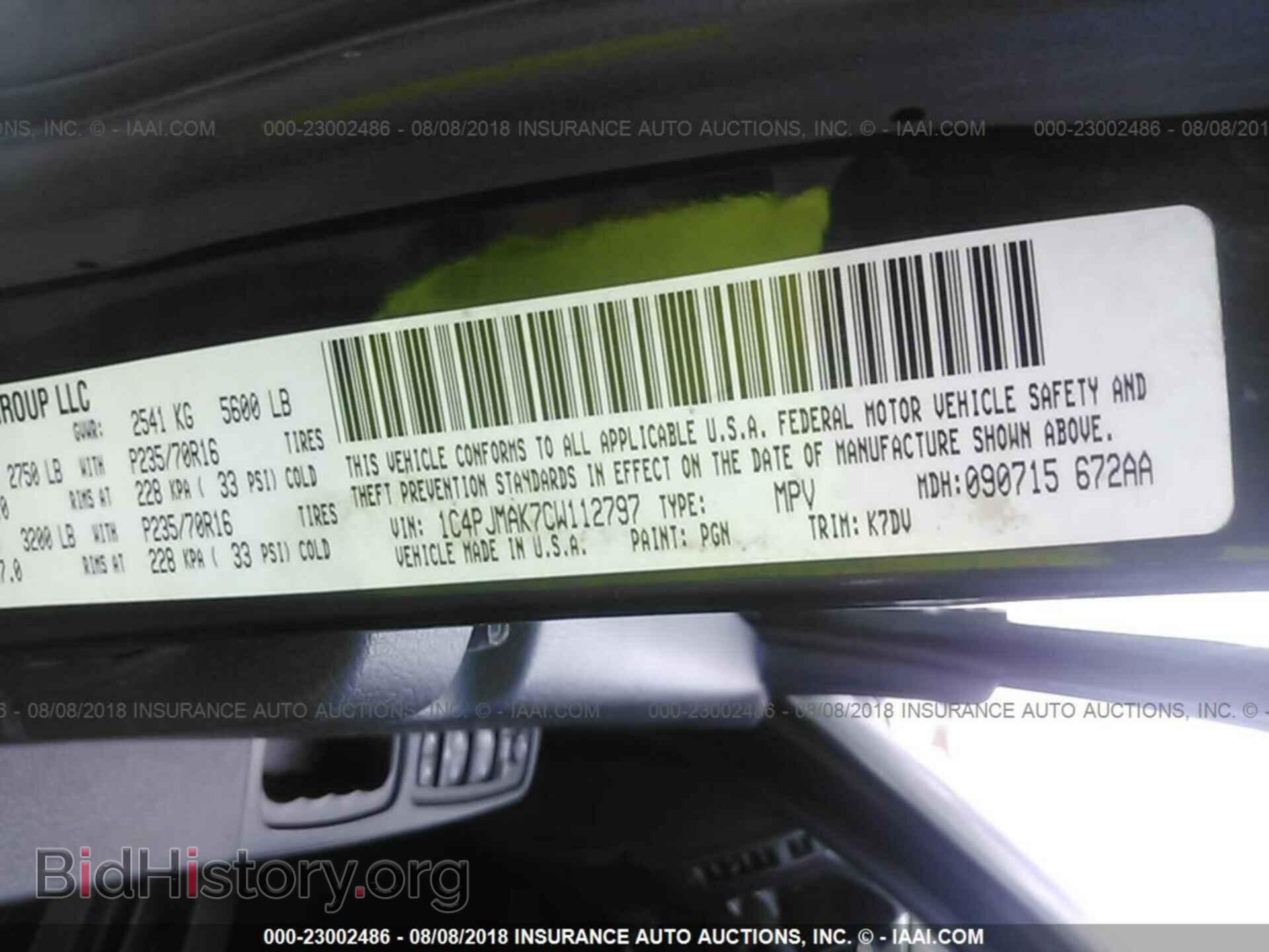 2012 Jeep Liberty - VIN: 1C4PJMAK7CW112797 - Фото 9