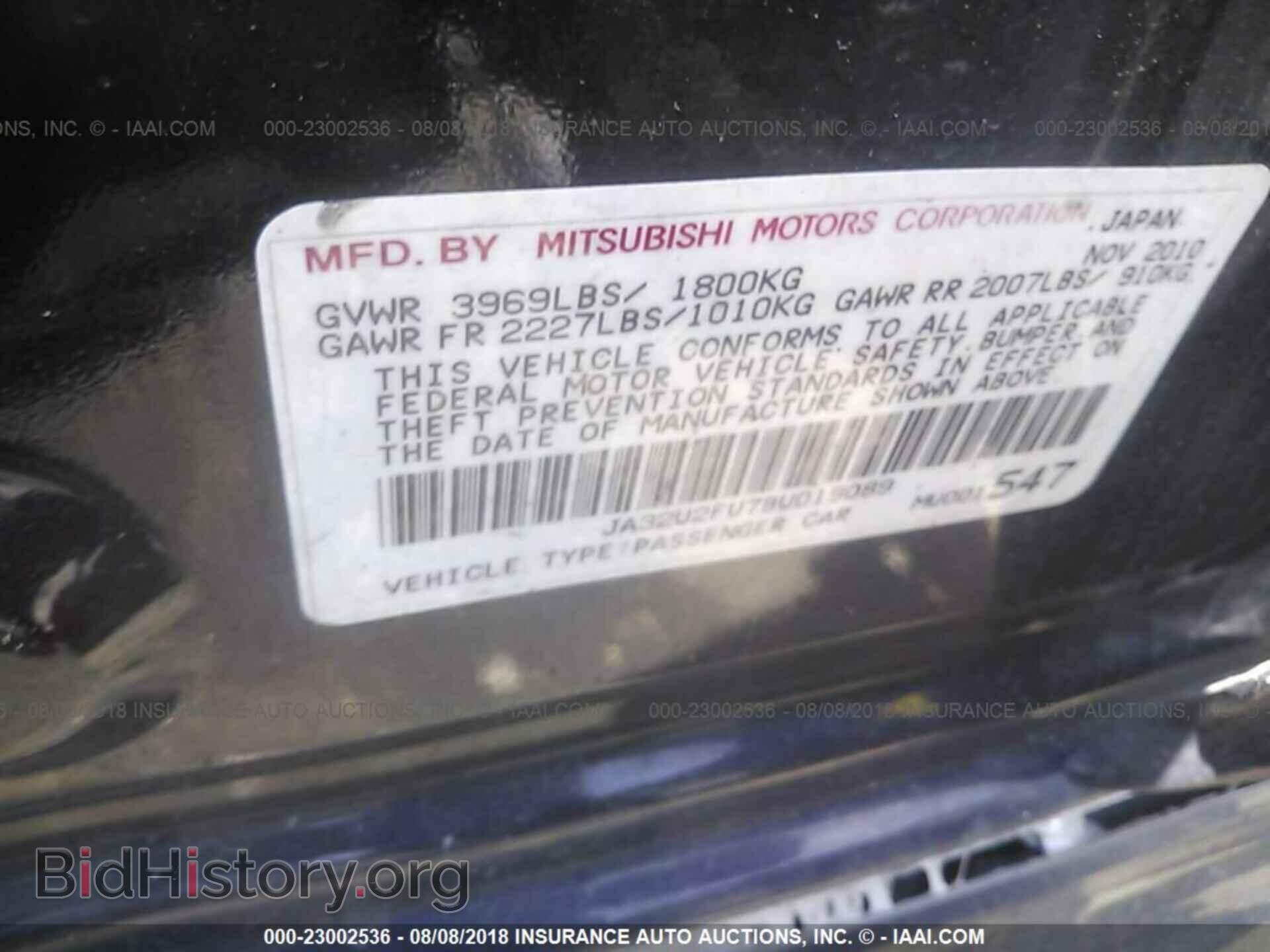2011 Mitsubishi Lancer - VIN: JA32U2FU7BU019089 - Фото 9