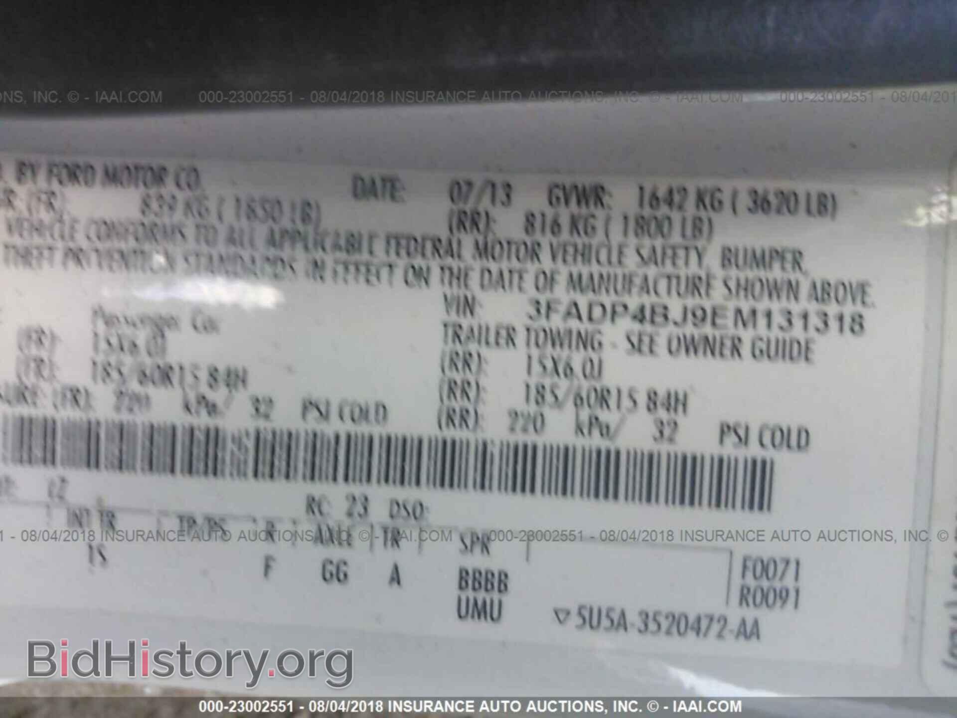 2014 Ford Fiesta - VIN: 3FADP4BJ9EM131318 - Фото 9