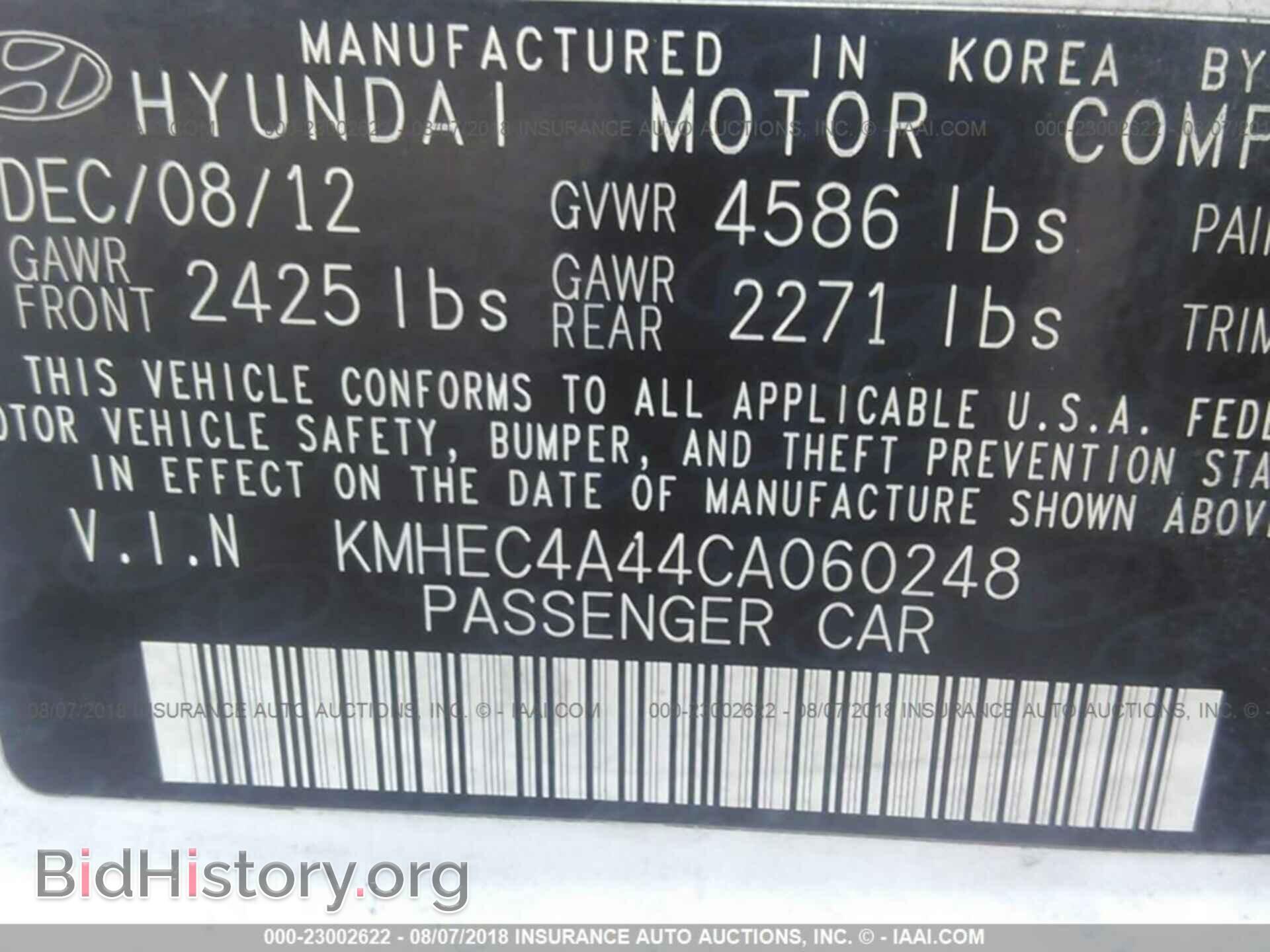2012 Hyundai Sonata - VIN: KMHEC4A44CA060248 - Фото 9