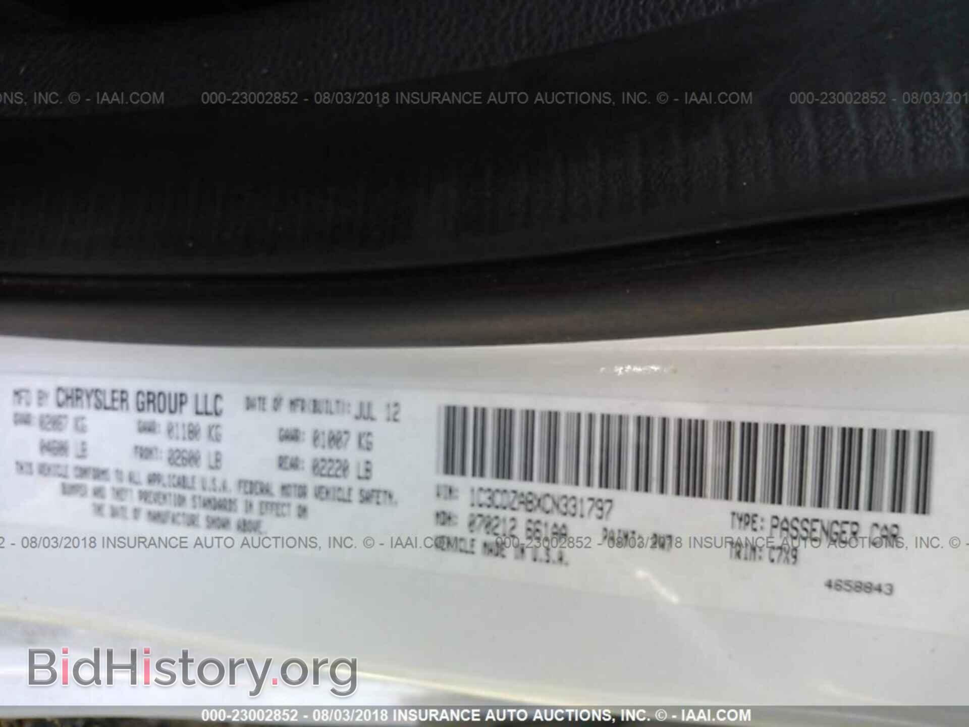 2012 Dodge Avenger - VIN: 1C3CDZABXCN331797 - Фото 9