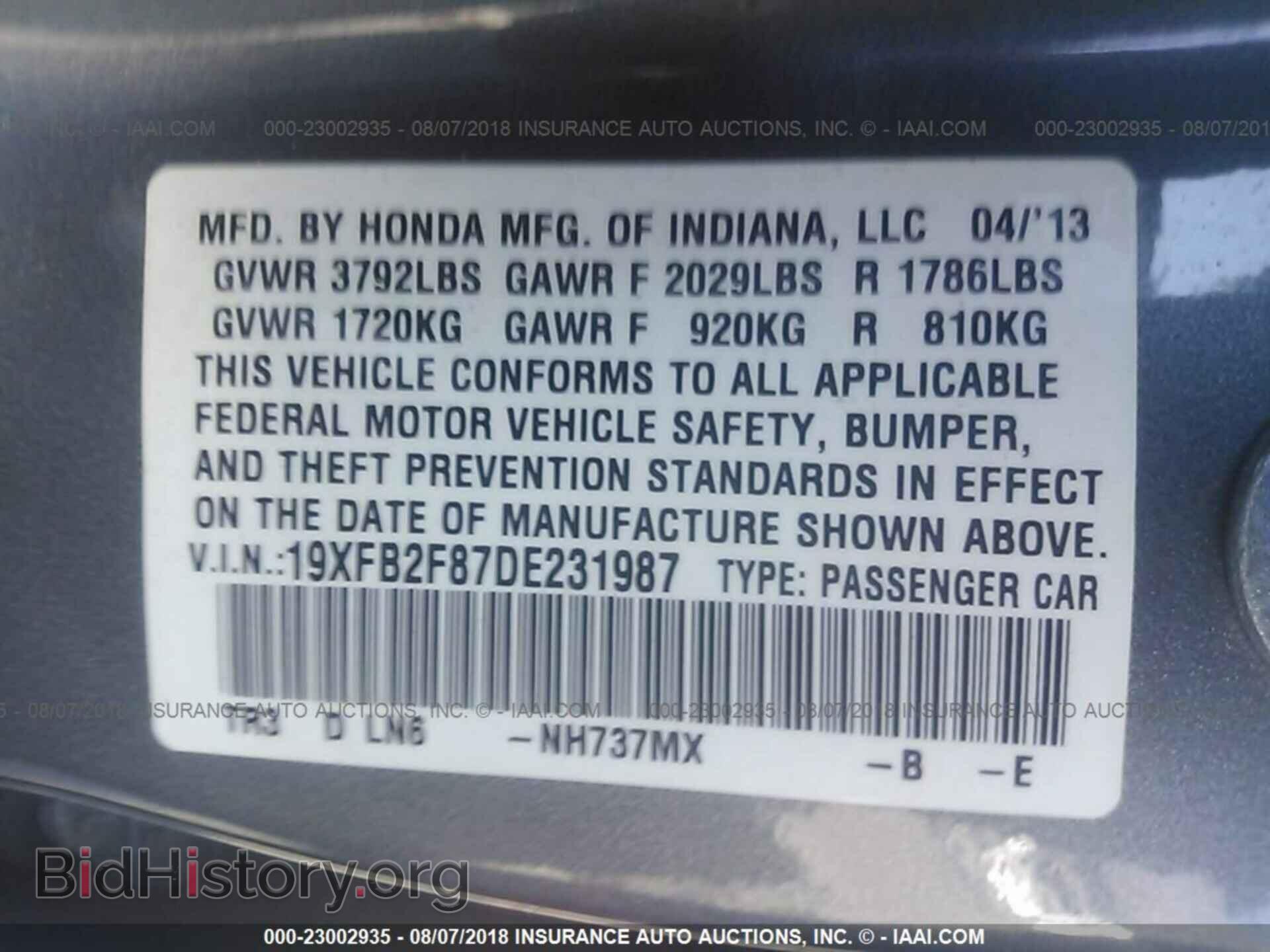 2013 Honda Civic - VIN: 19XFB2F87DE231987 - Фото 9