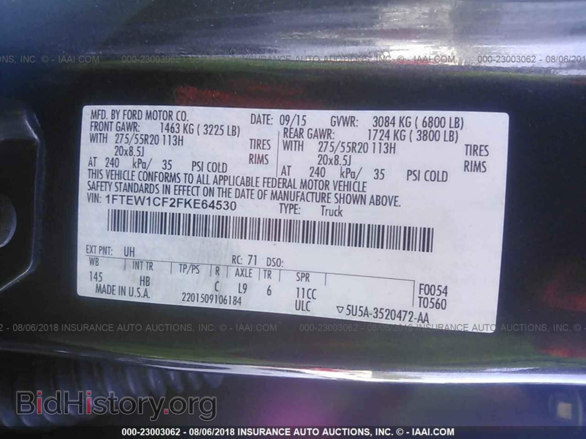 2015 Ford F150 - VIN: 1FTEW1CF2FKE64530 - Фото 9
