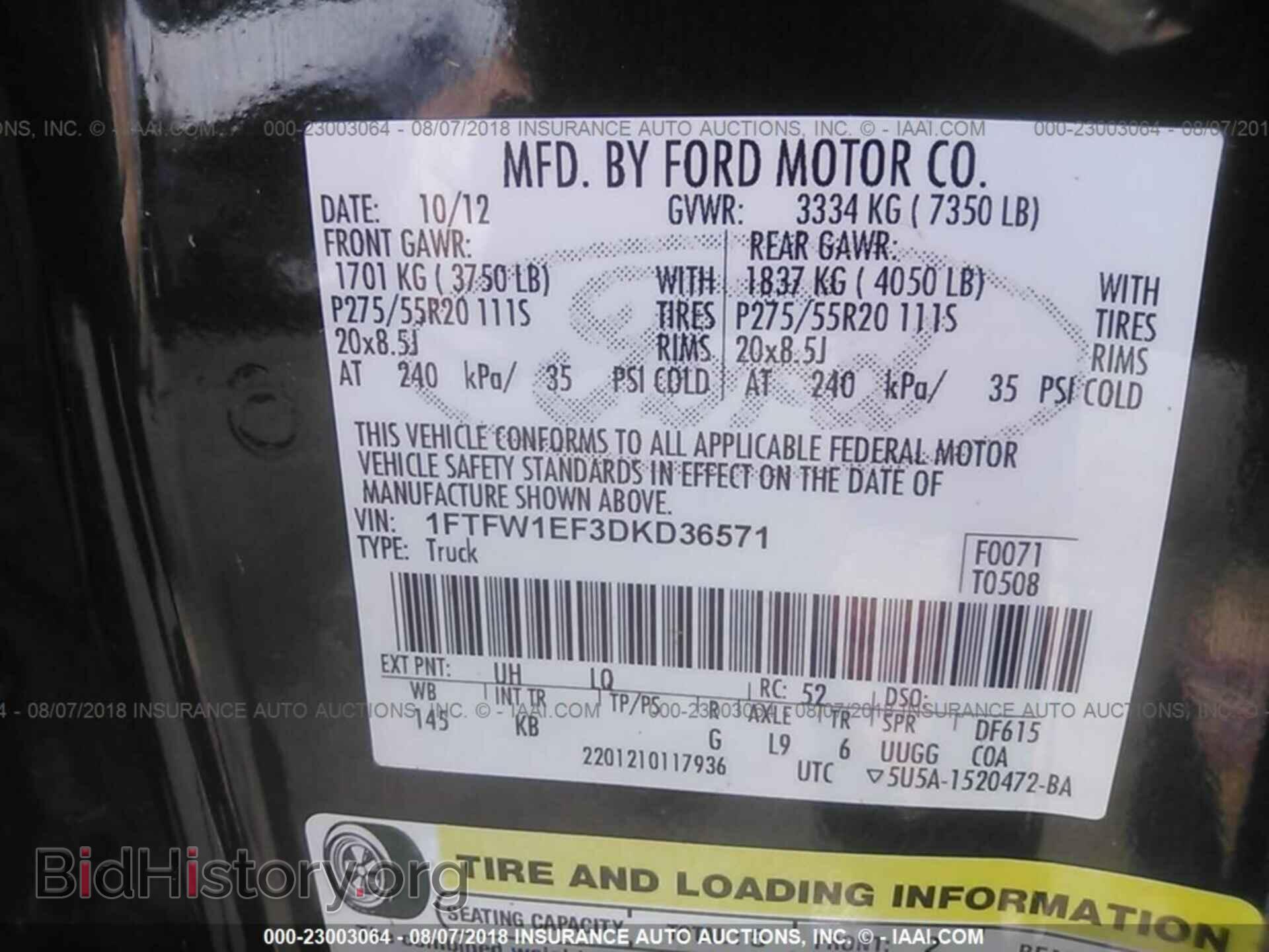 2013 Ford F150 - VIN: 1FTFW1EF3DKD36571 - Фото 9