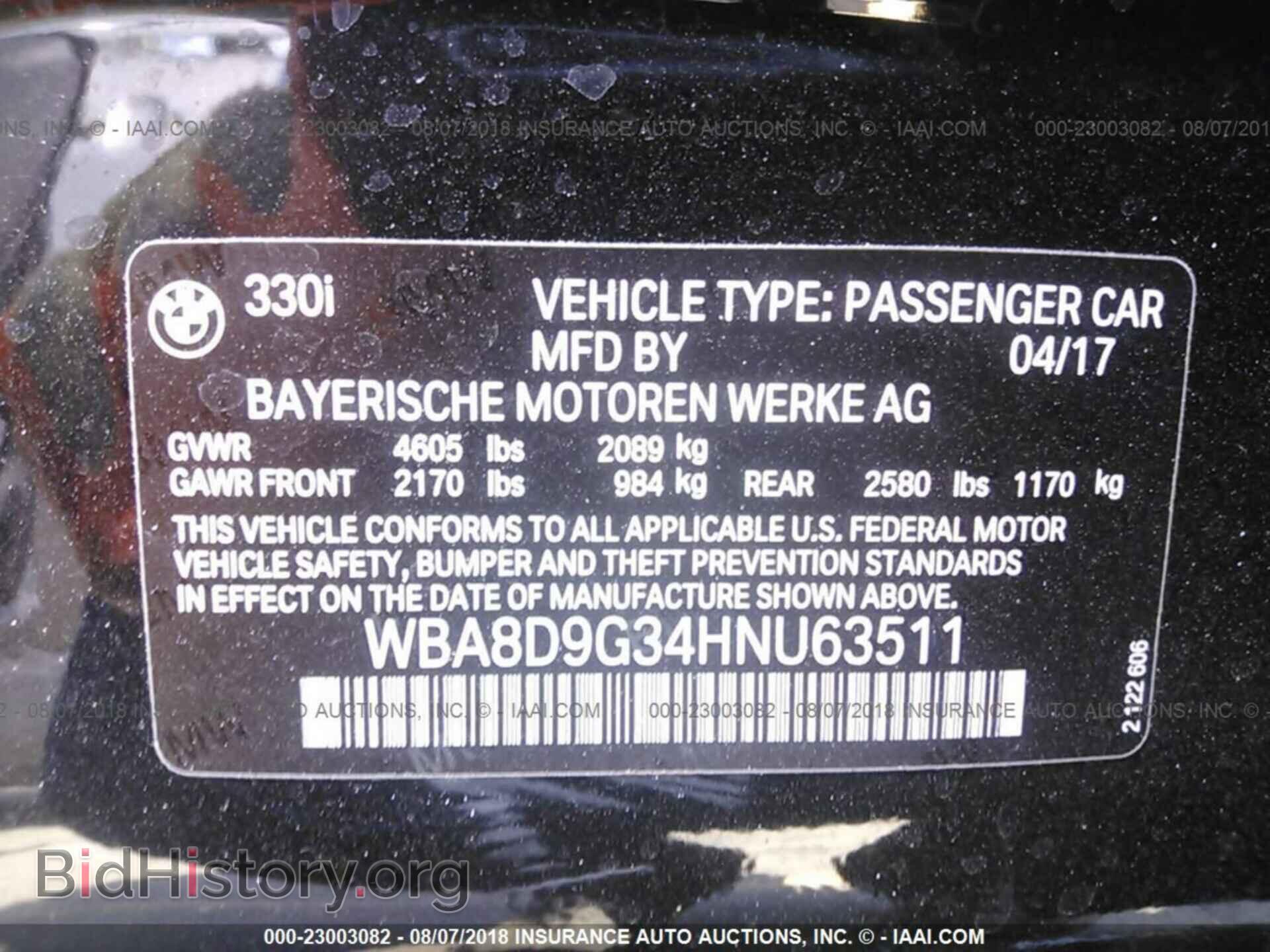 2017 Bmw 330 - VIN: WBA8D9G34HNU63511 - Фото 9