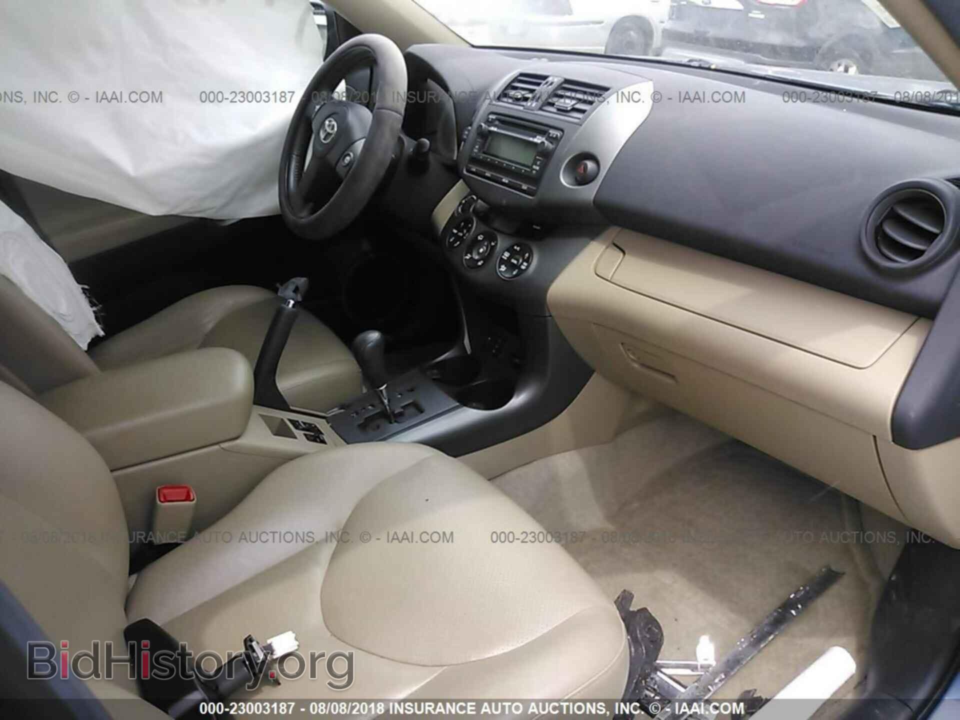 2012 Toyota Rav4 - VIN: 2T3DK4DV8CW069107 - Фото 5