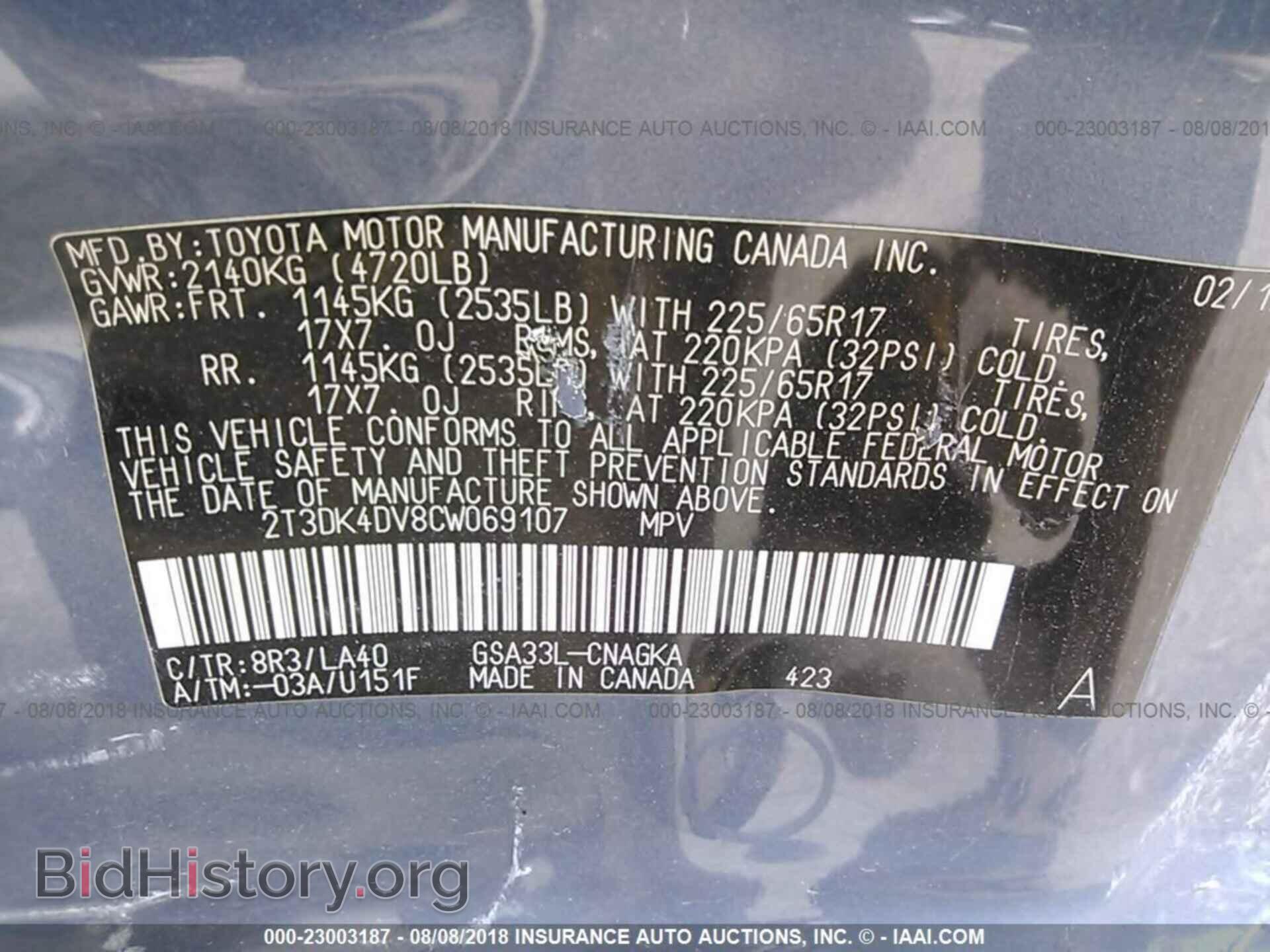2012 Toyota Rav4 - VIN: 2T3DK4DV8CW069107 - Фото 9