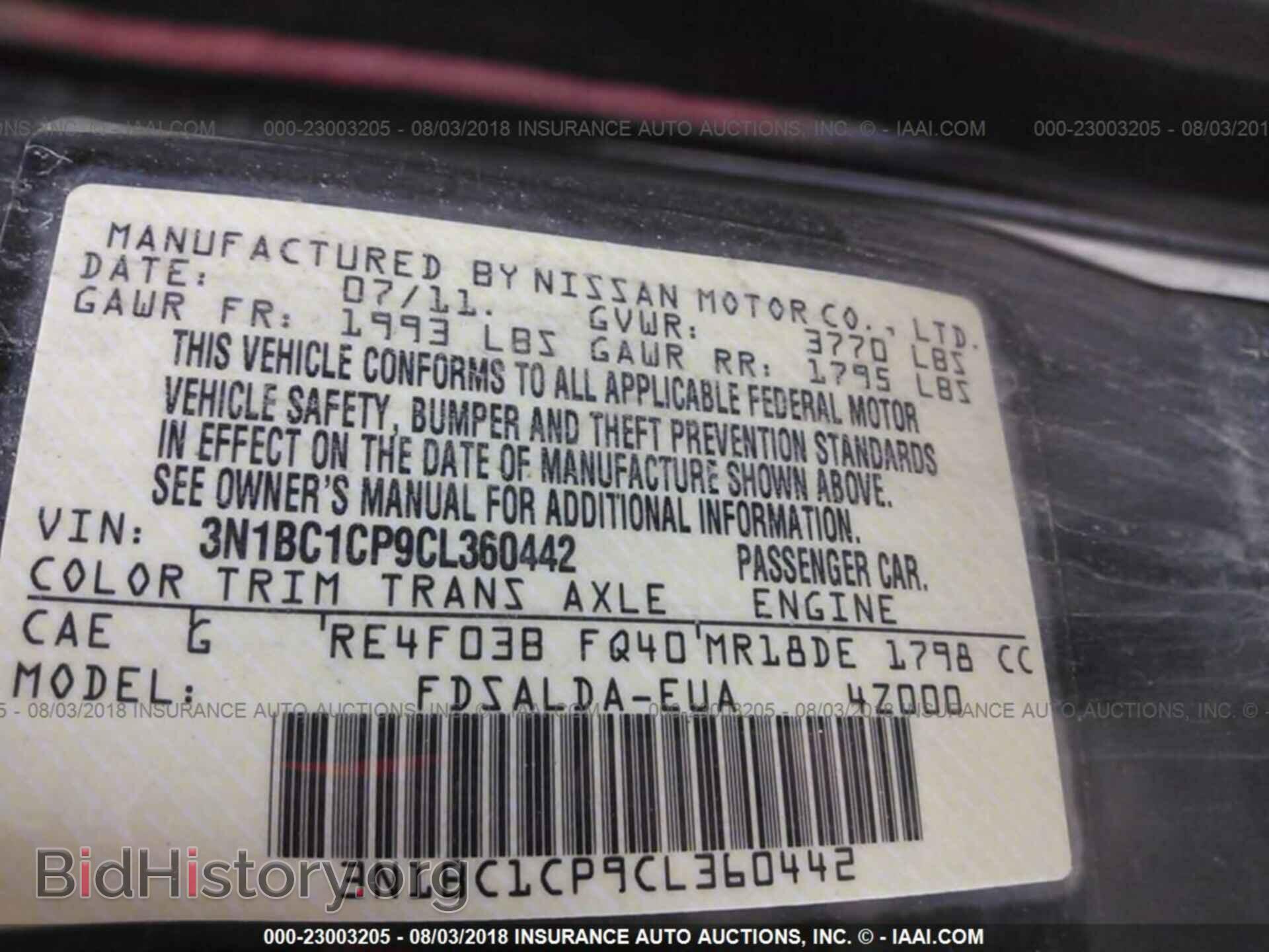 2012 Nissan Versa - VIN: 3N1BC1CP9CL360442 - Фото 9